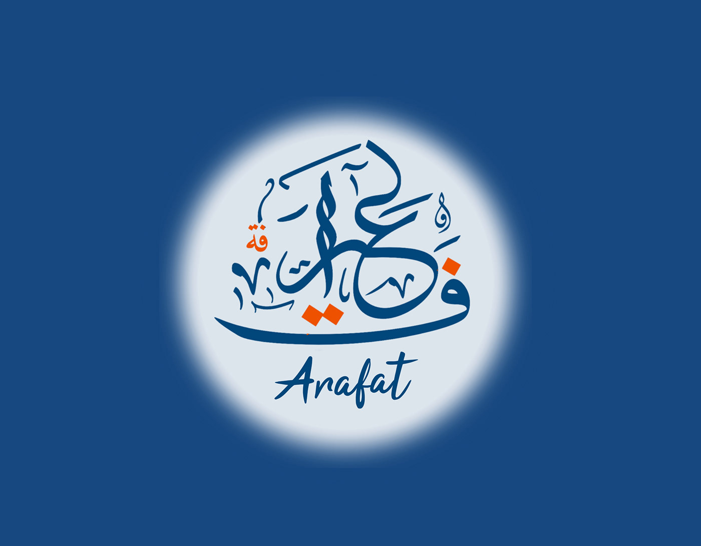 logo calli new arabic calliography