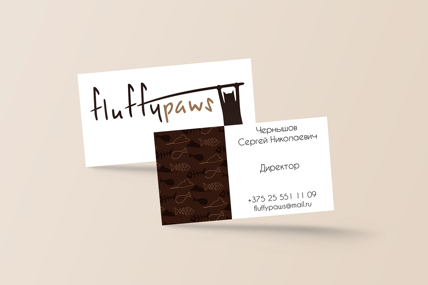 Personal Business Cards Business Cards