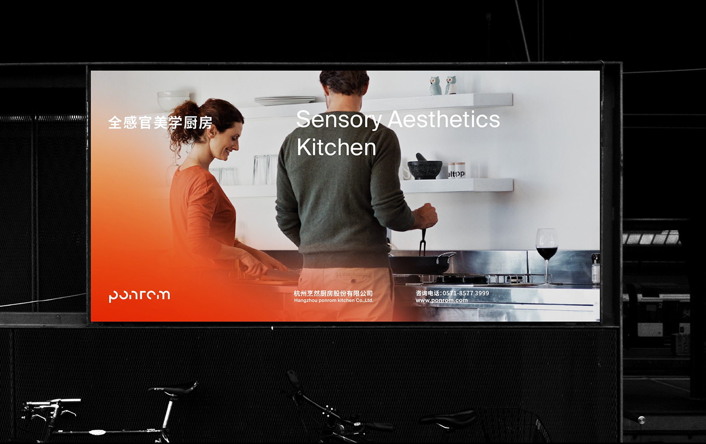 kitchen appliances Retail branding  gradient