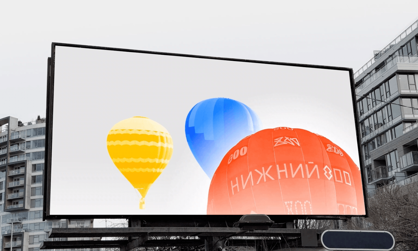 Advertising  animation  poster Poster Design aerostat balloon banner billboard festival fiesta