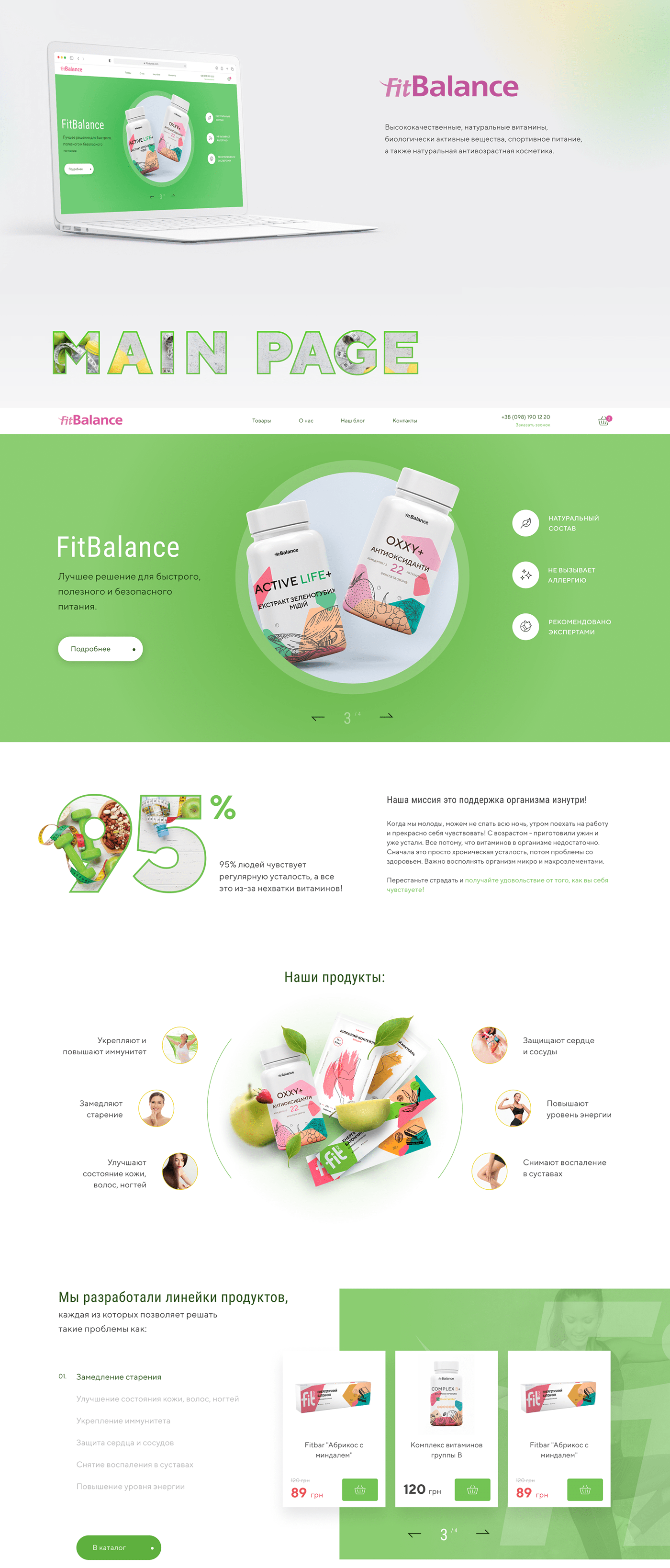 beauty e-commerce eco Food  green healthy minimal natural store Web Design 