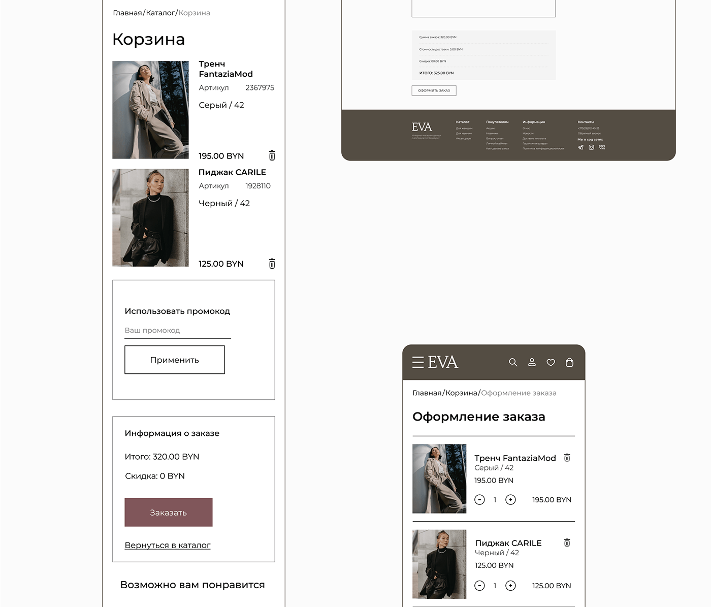 Clothing clothing store Ecommerce Fashion  online store Style UI/UX Web Design  Website aesthetics