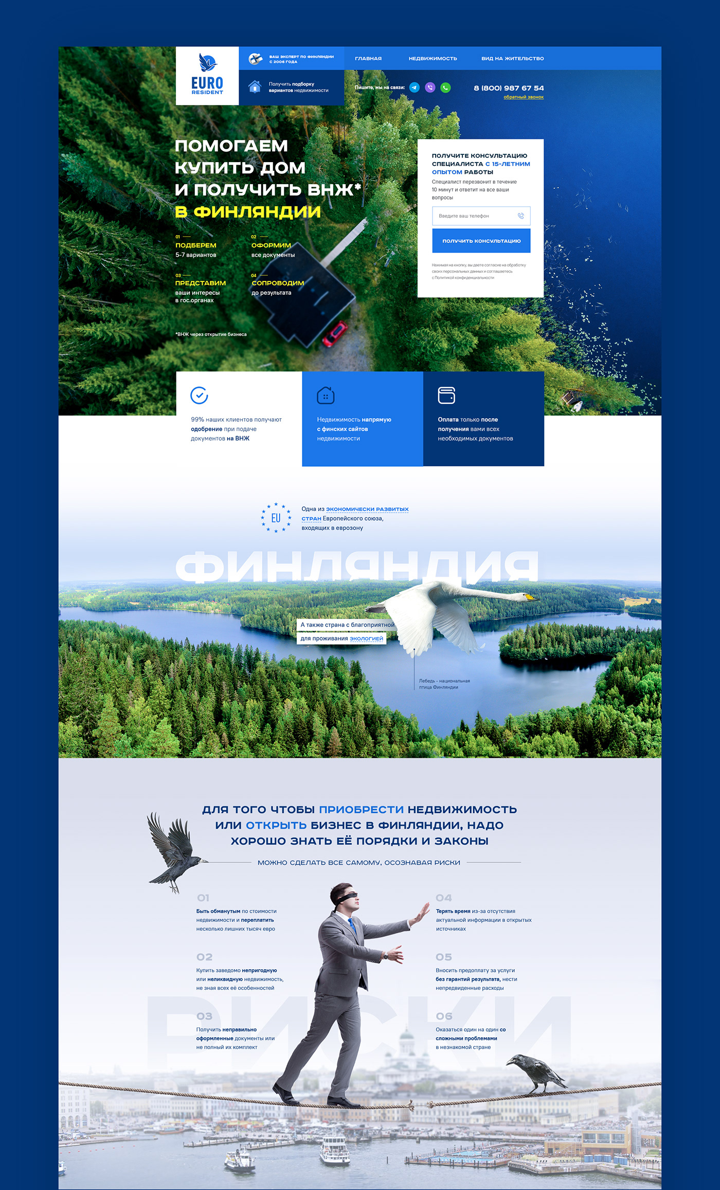 finland landing page Residence residence permit ui design UI/UX Web Design  Website