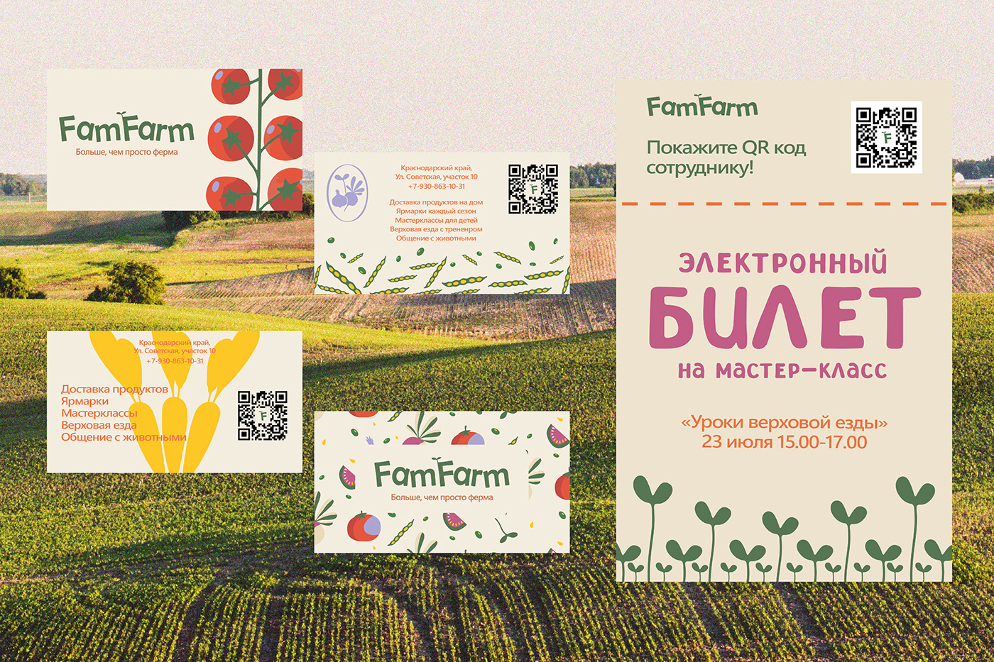 Brand Design brand identity Farm branding Logotype Packaging visual identity Visual indentity айдентика брендинг фирменный стиль