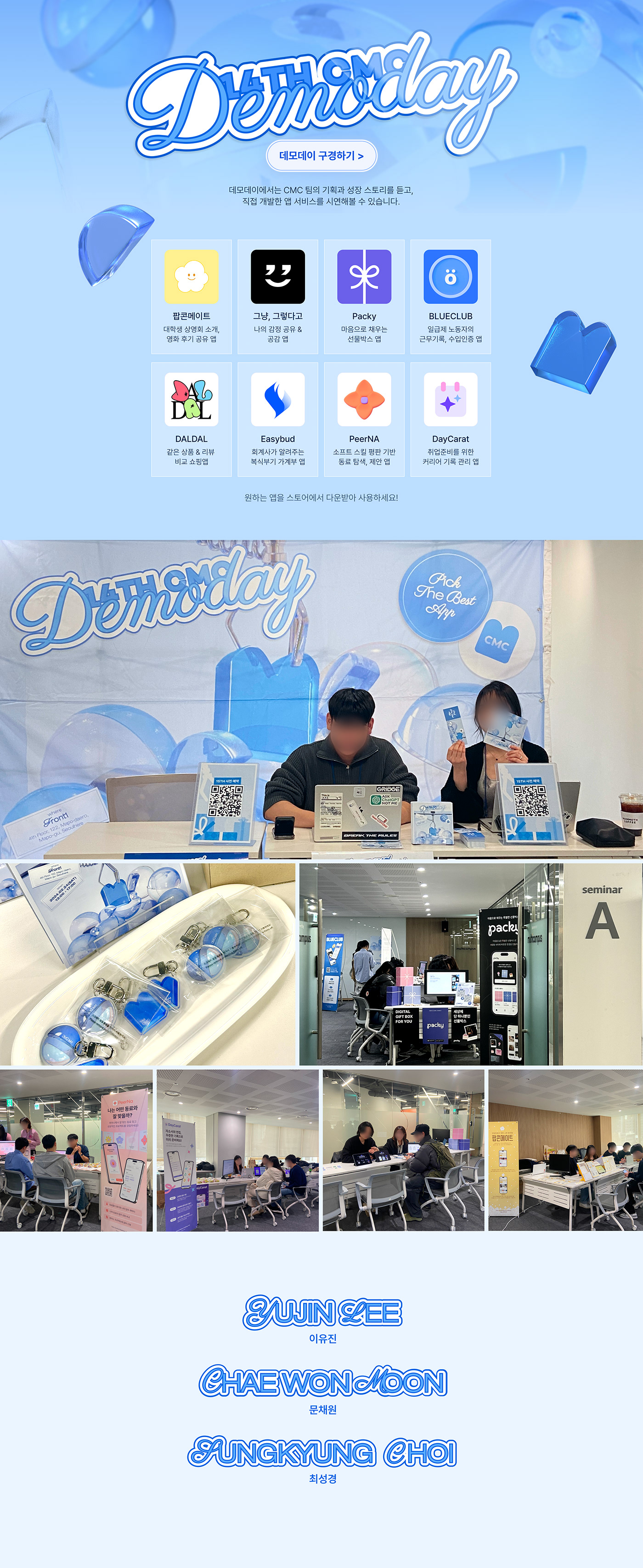 demoday   ux/ui branding  typography   3D Graphics it club