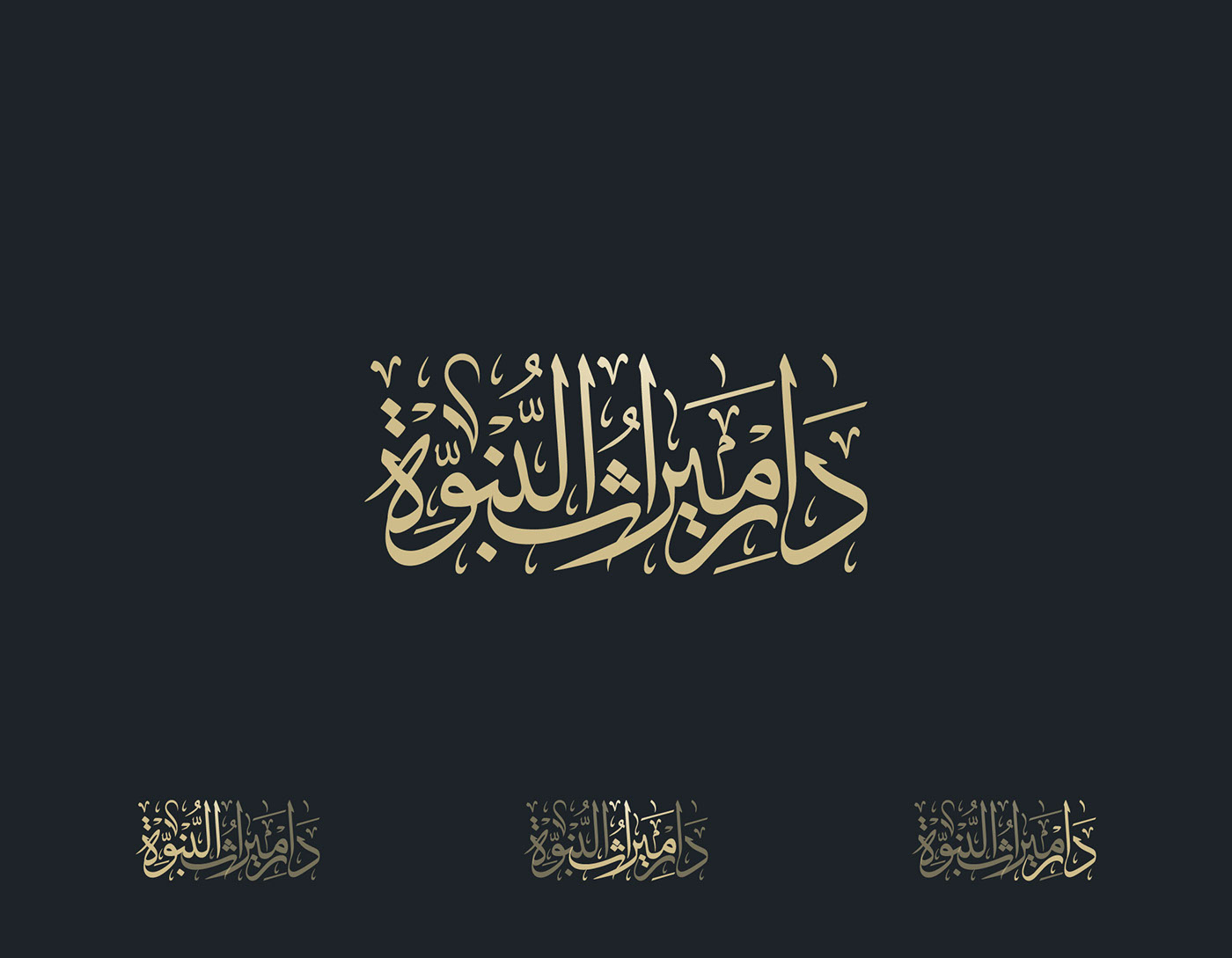 Qaf Studio arabic calligraphy Arabic Logos islamic art Arabesque mahdy qaf arabic branding Arabian Branding egypt logos arabic typography hand writing Arabic Script modern calligraphy