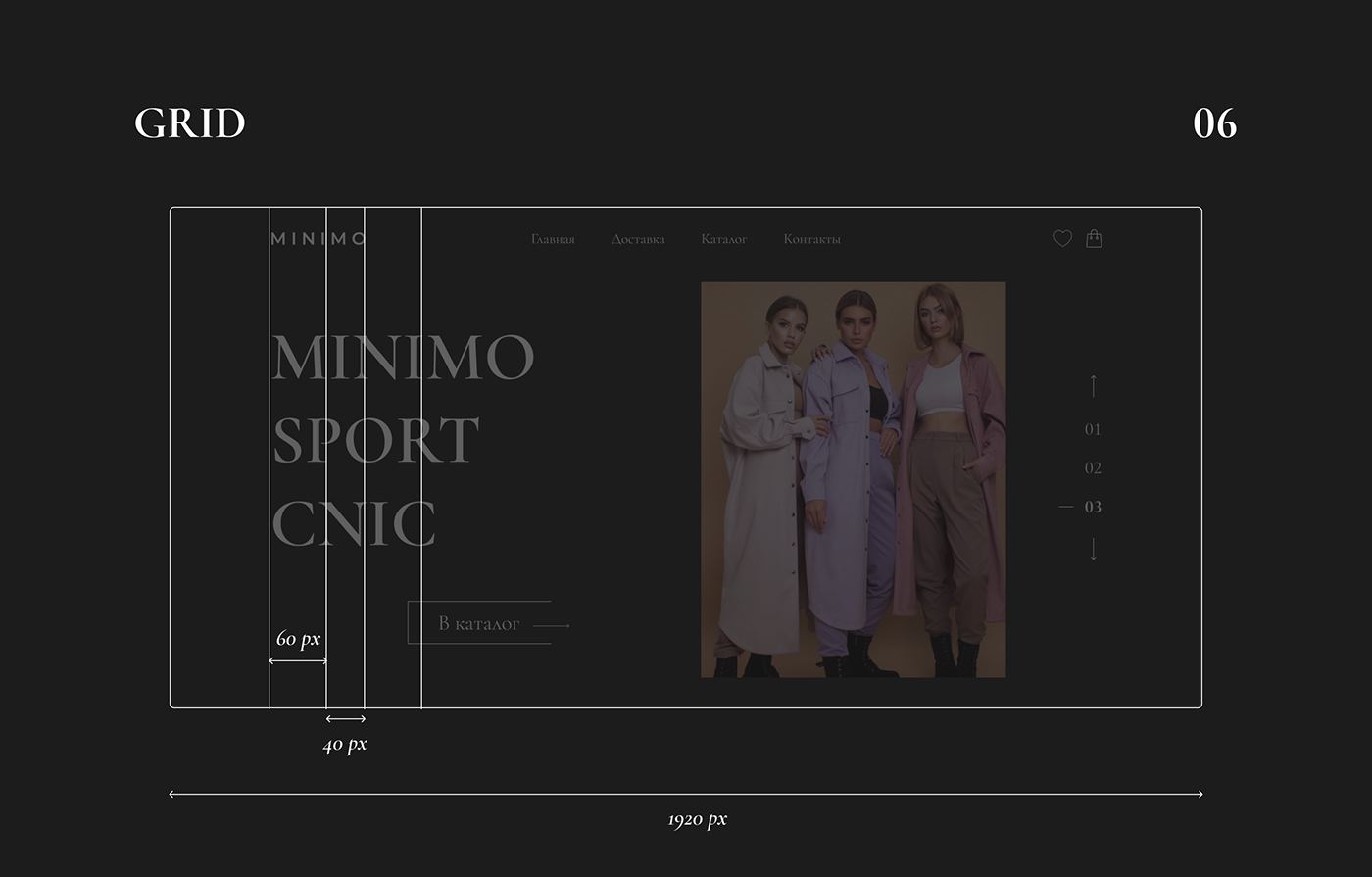 clothes concept e-commerce Minimalism online store redesign store интернет-магазин одежда Редизайн