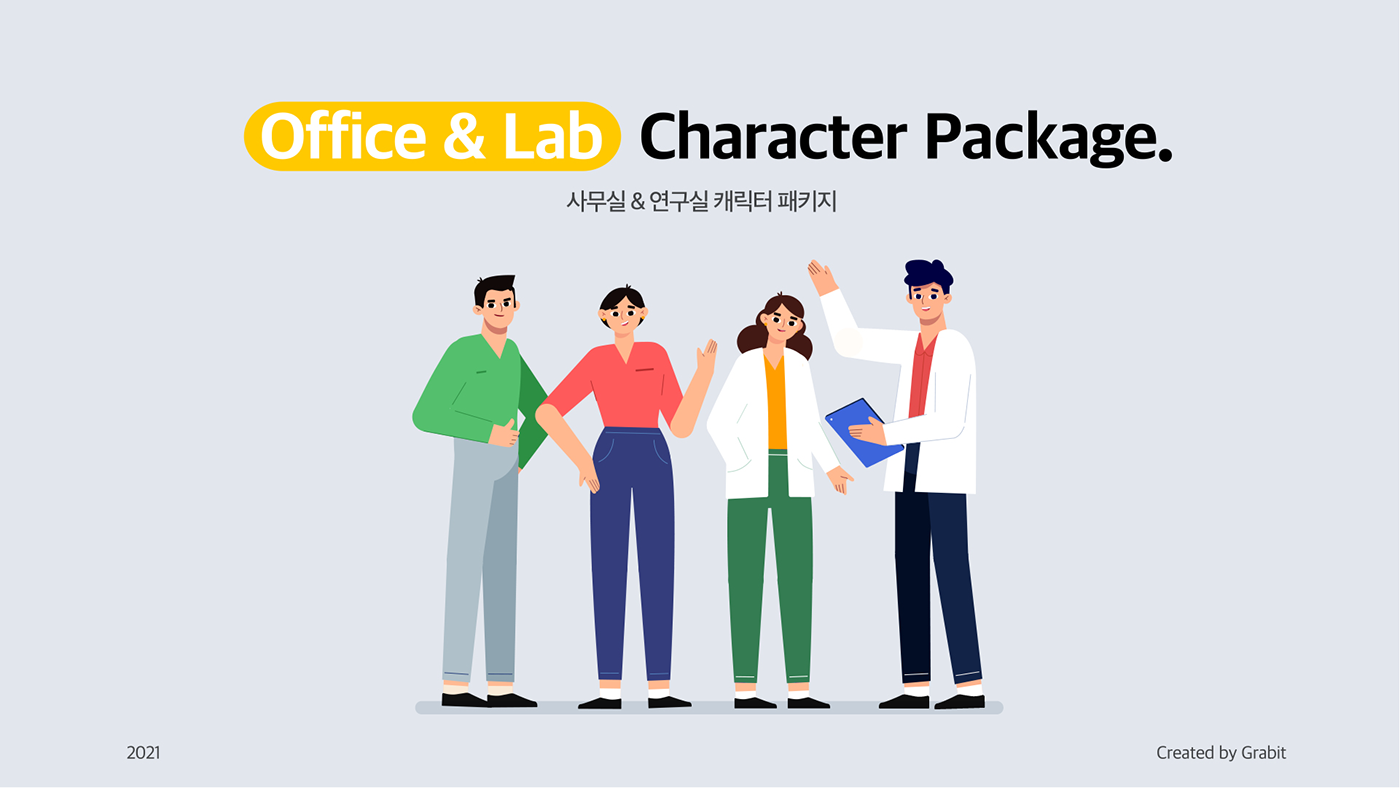 asset Character Customize kit lab Office package Preset template Theme