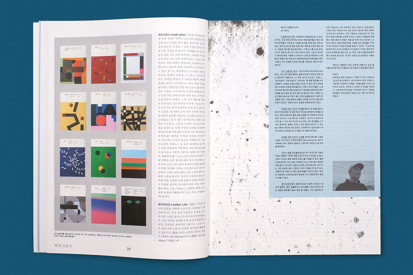 graphic Editor magazine editorial design  ILLUSTRATION  book design paper issue