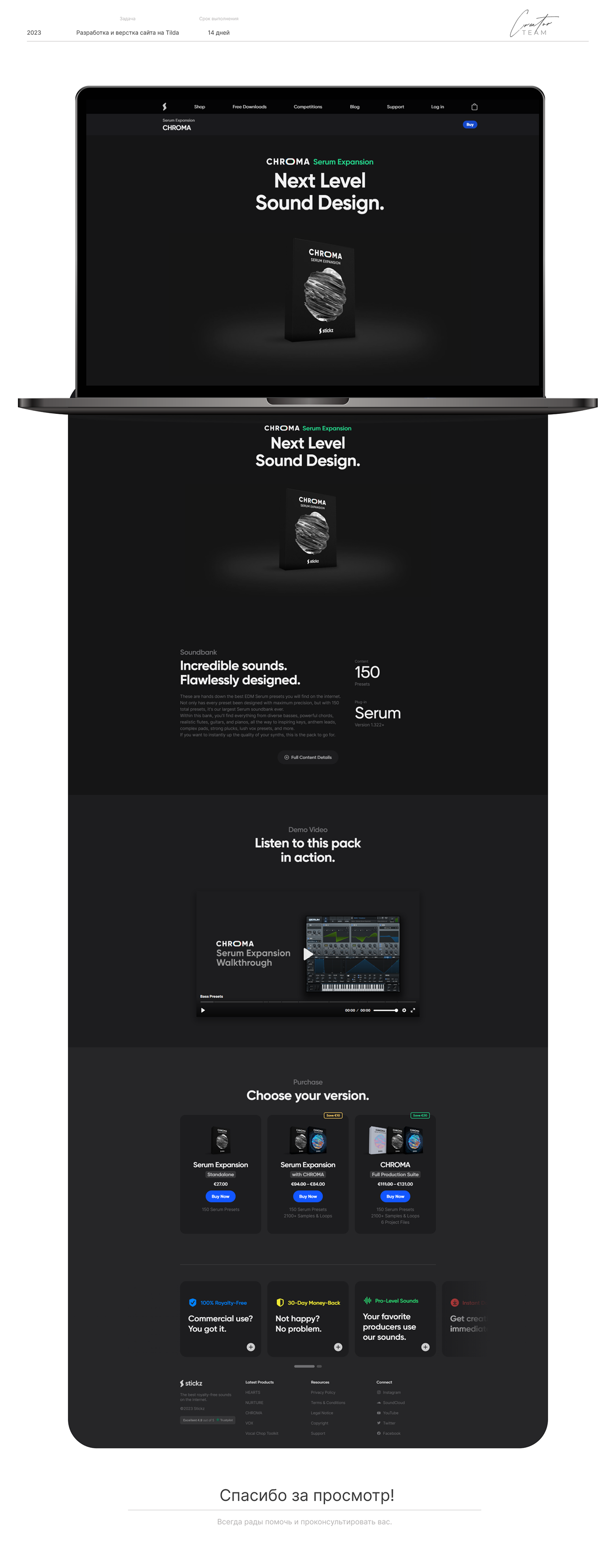 Sound Design  music Website UI/UX ui design