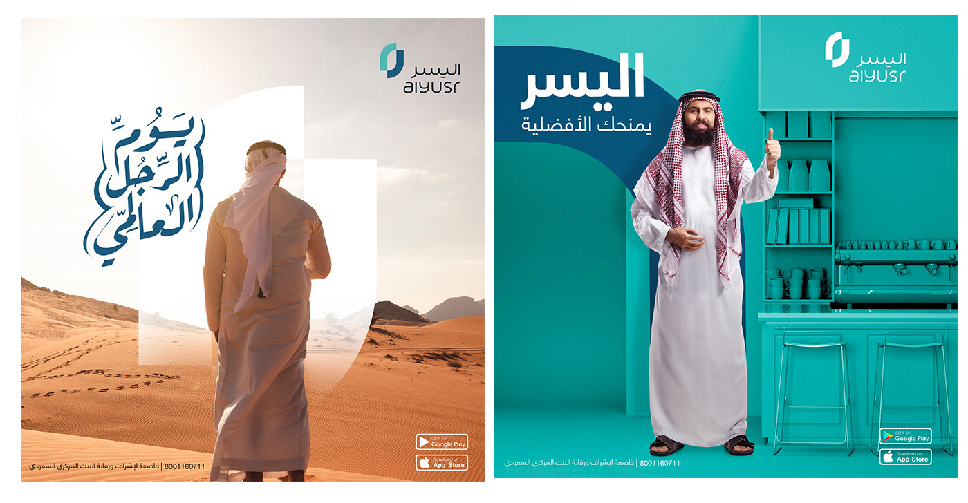 ads design Social media post Advertising  Graphic Designer Socialmedia post designer Saudi Arabia riyadh KSA
