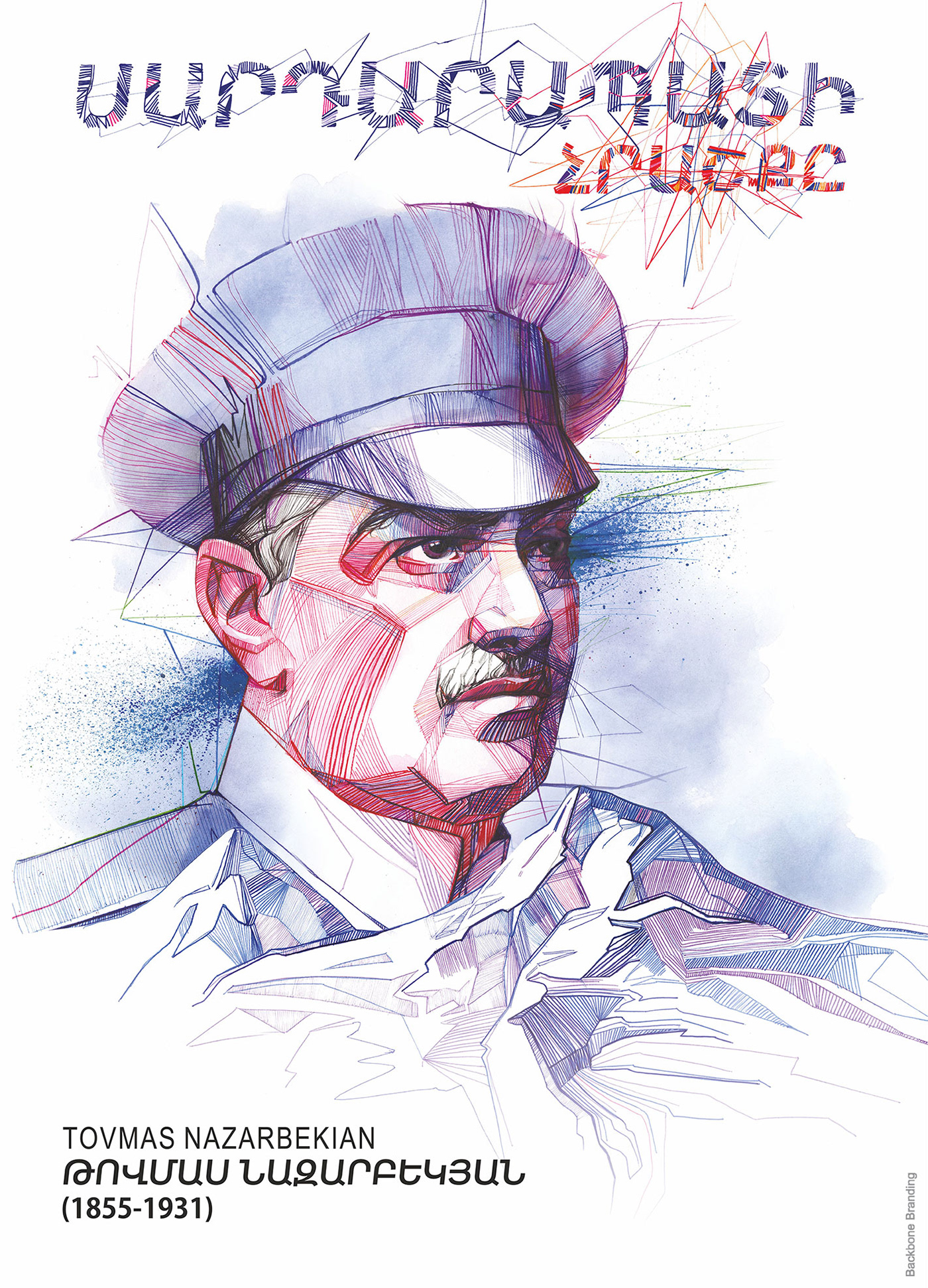 illustrations portraits Armenian patriotic history heroes hand-drawn