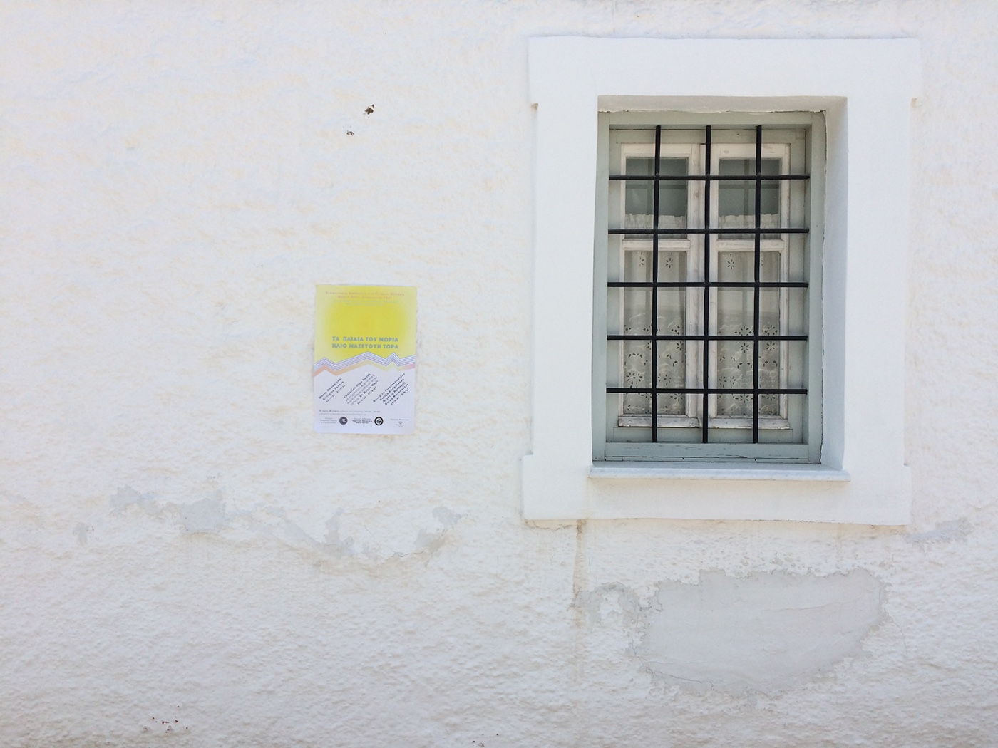 Greece graphic design Art Exhibition environmental awareness porto heli Milisi Building Summer 2017
