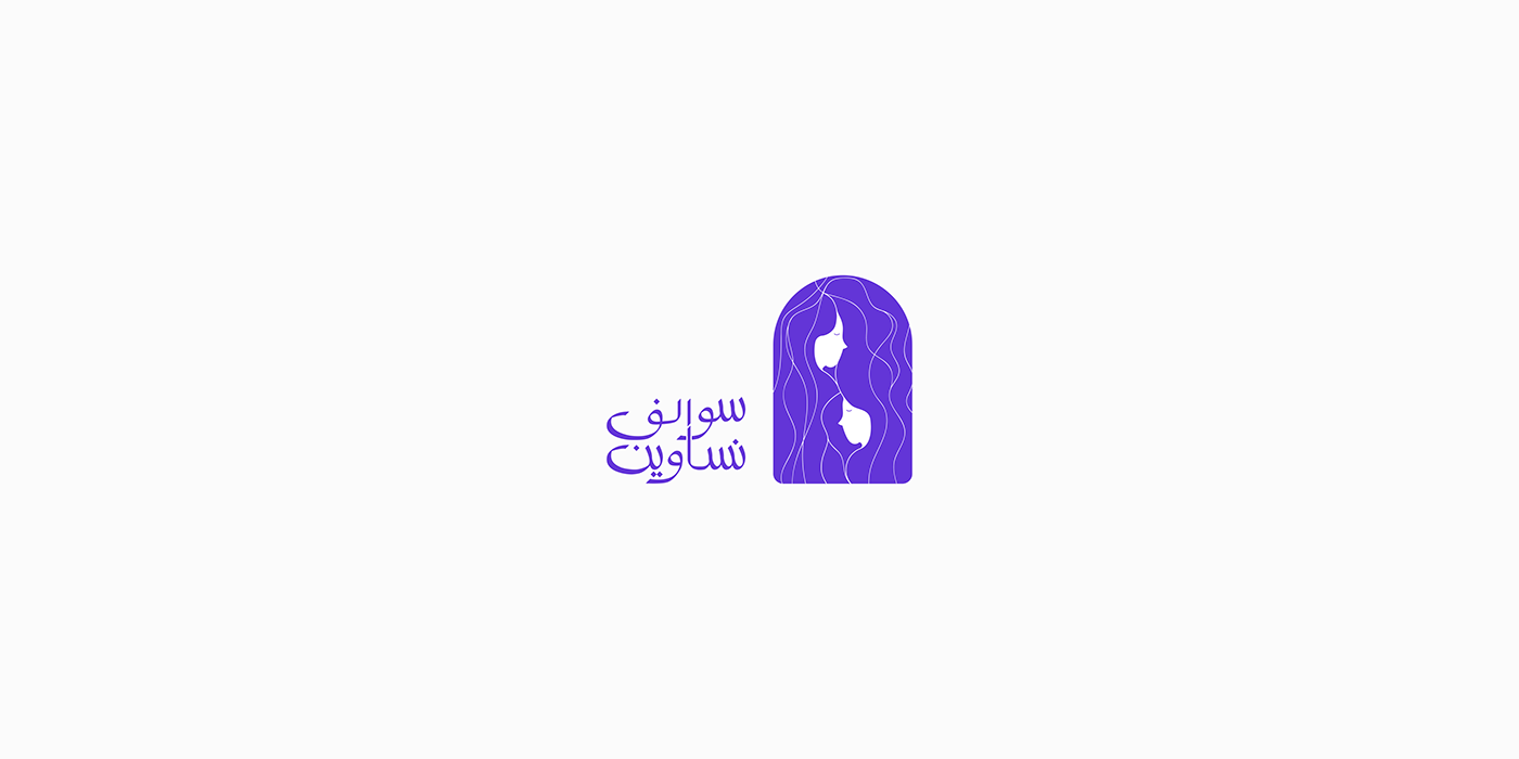 arabic branding  Co Working folio iraq logo logos restaurant team typography  