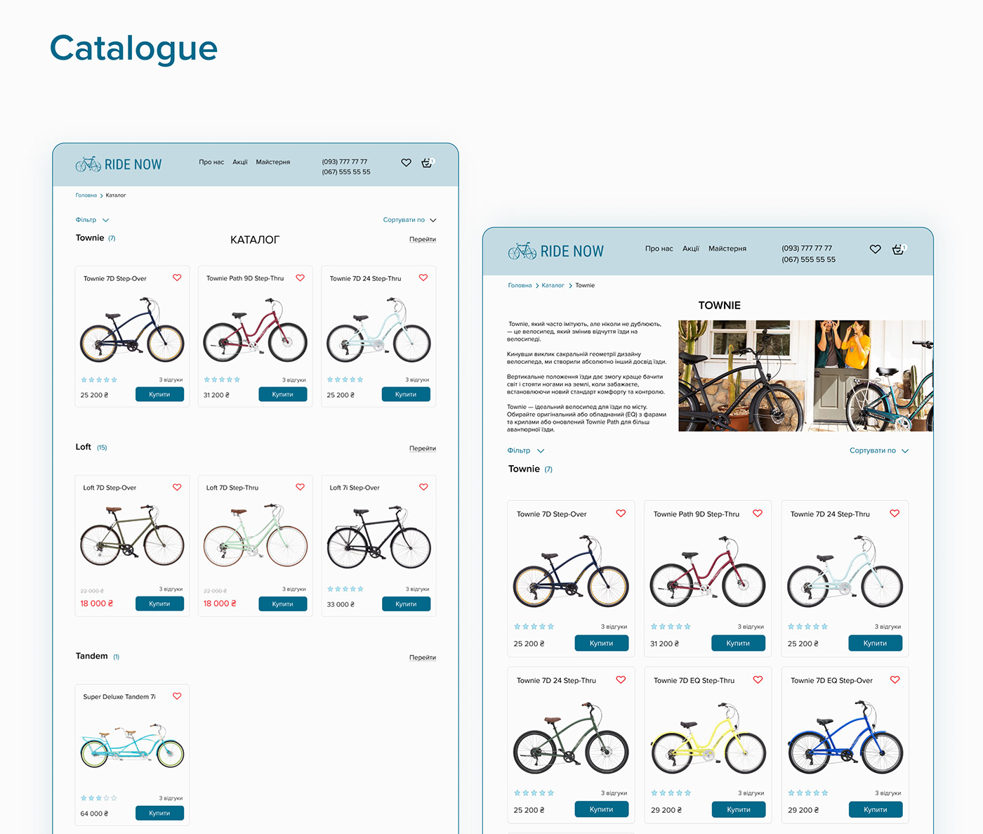 e-commerce Website UI/UX Figma ui design ux/ui Bike Bicycle shop Ecommerce