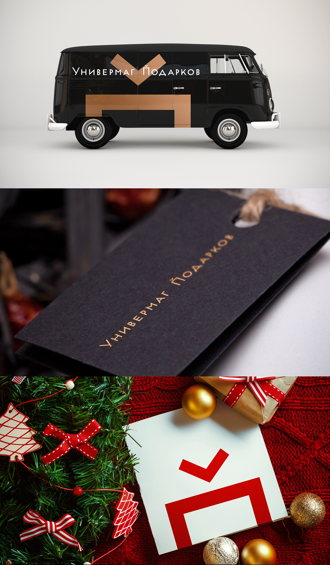 gifts store e-commerce Ecommerce luxury Holliday emotions free freebie psd download