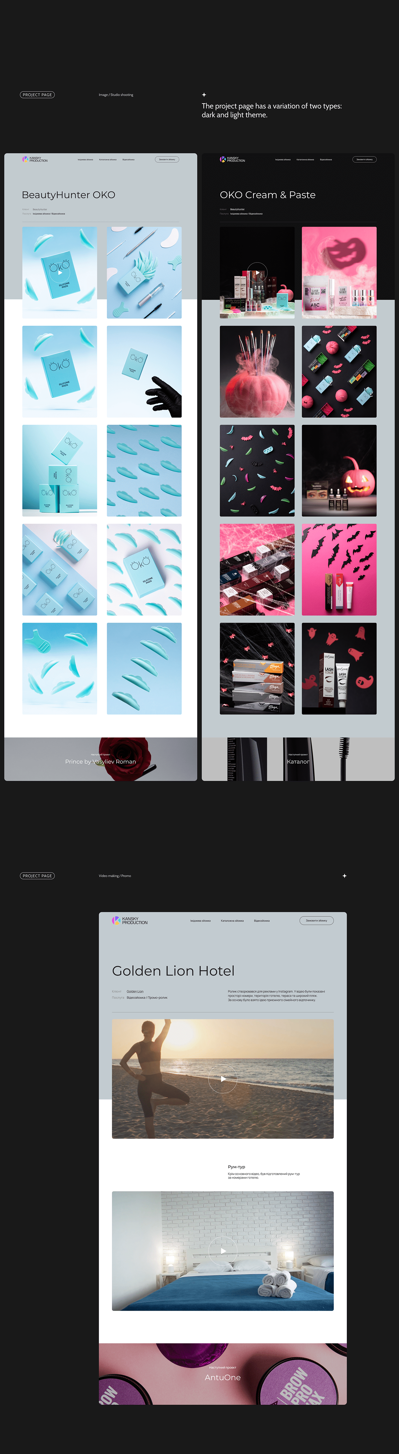 UI/UX Figma Website portfolio Logo Design Production video commercial photographer