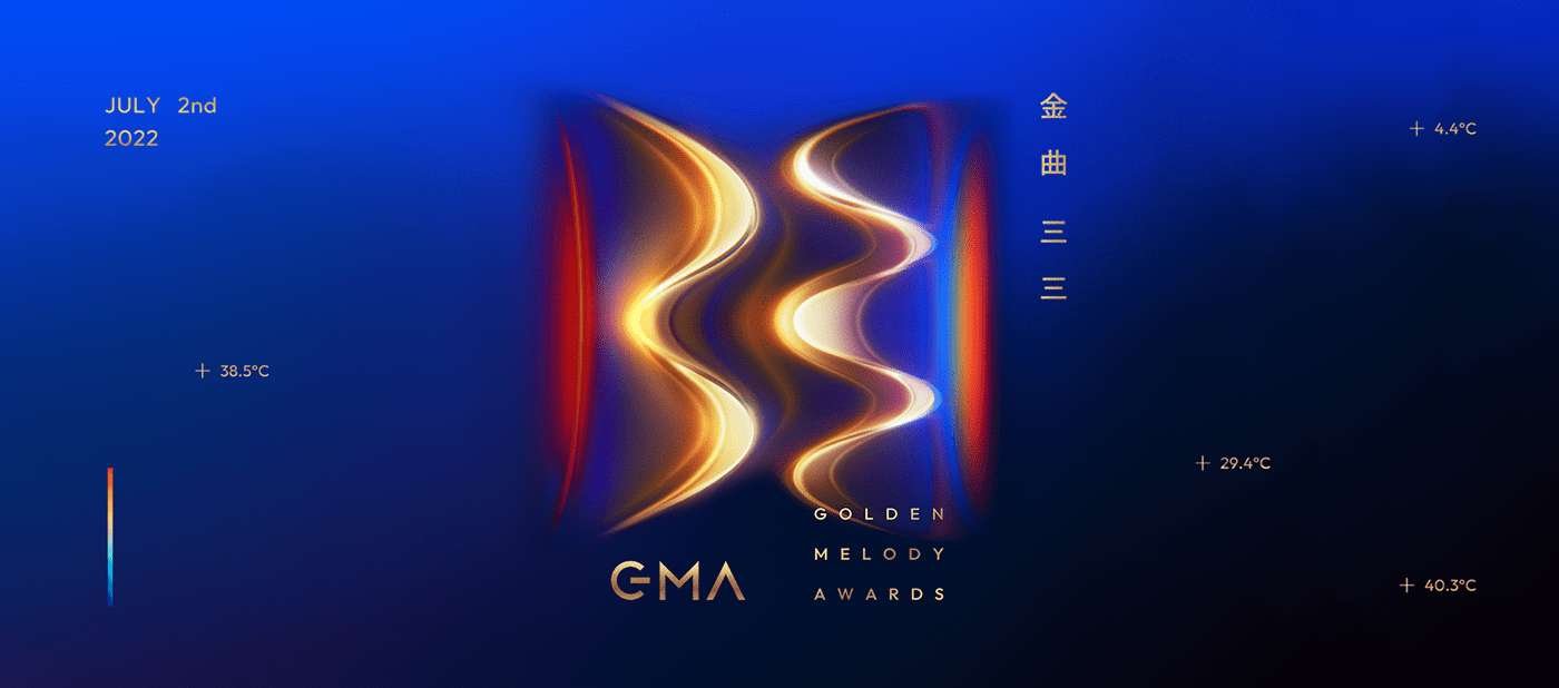 art direction  award ceremony GMA Golden Melody Awards 金曲獎