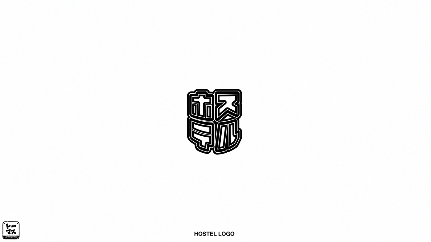 branding  Hiragana identity ILLUSTRATION  japanese kanji Katakana logo tokyo ロゴ