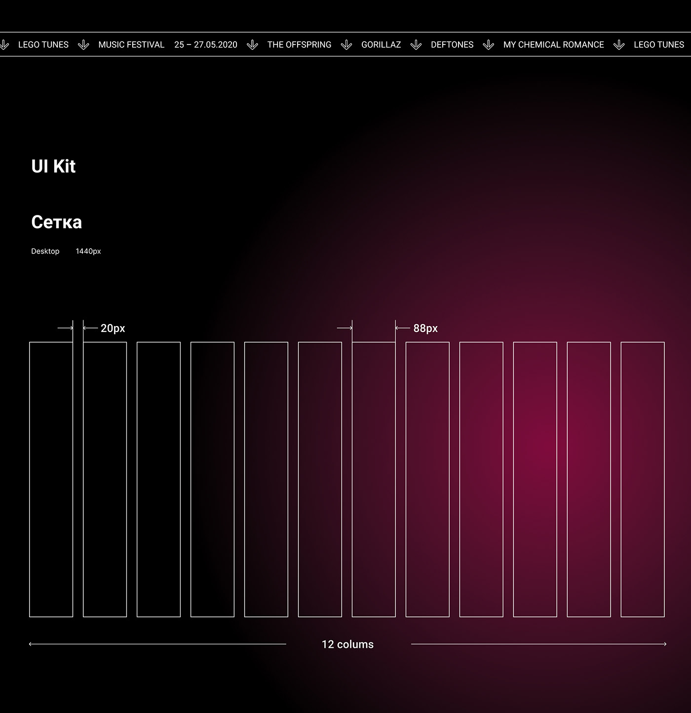 festival Figma landing page Music Festival UI/UX Web Design  Website LEGO redesign Web