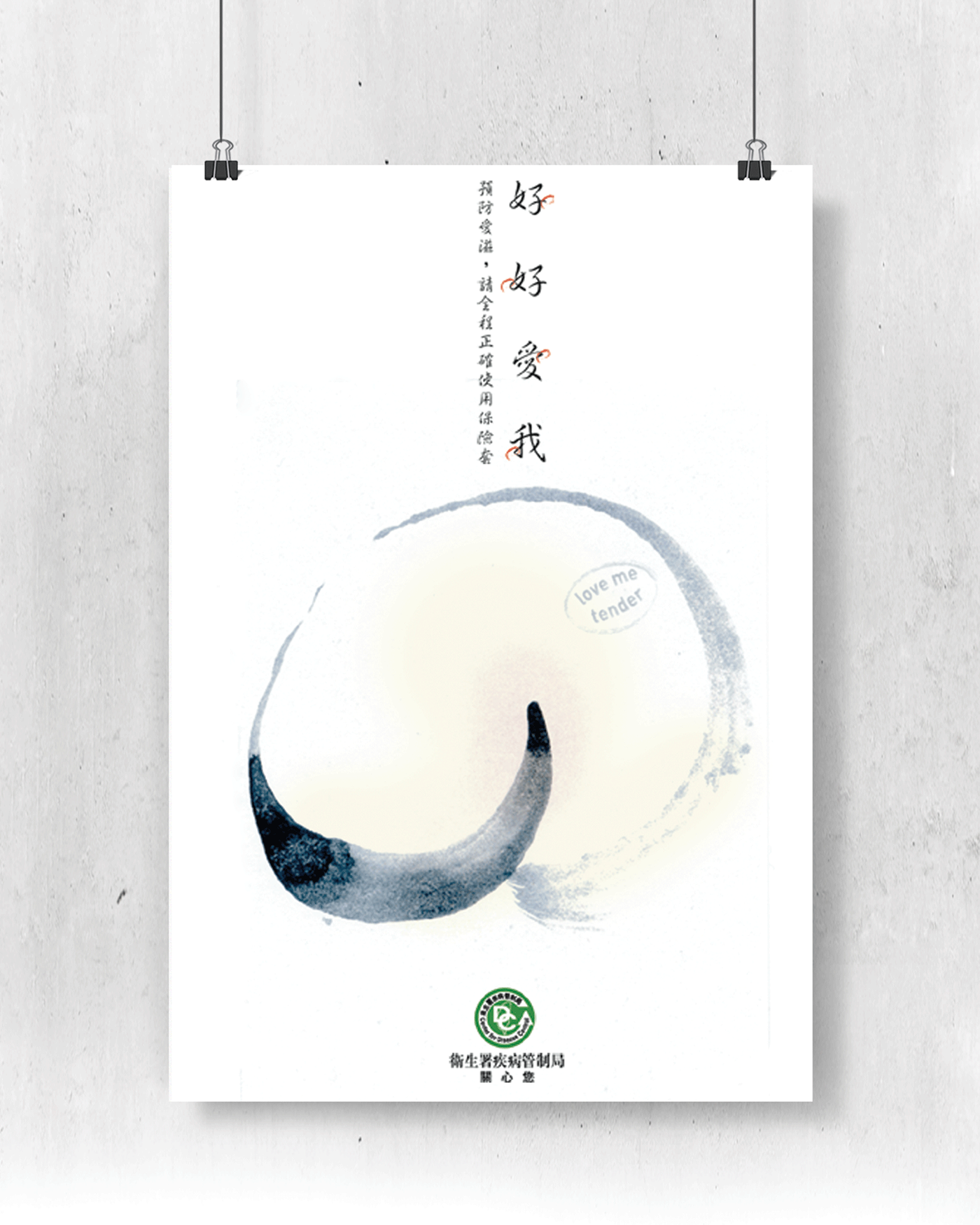 POSTER DESIGNS Chinese painting ILLUSTRATION 
