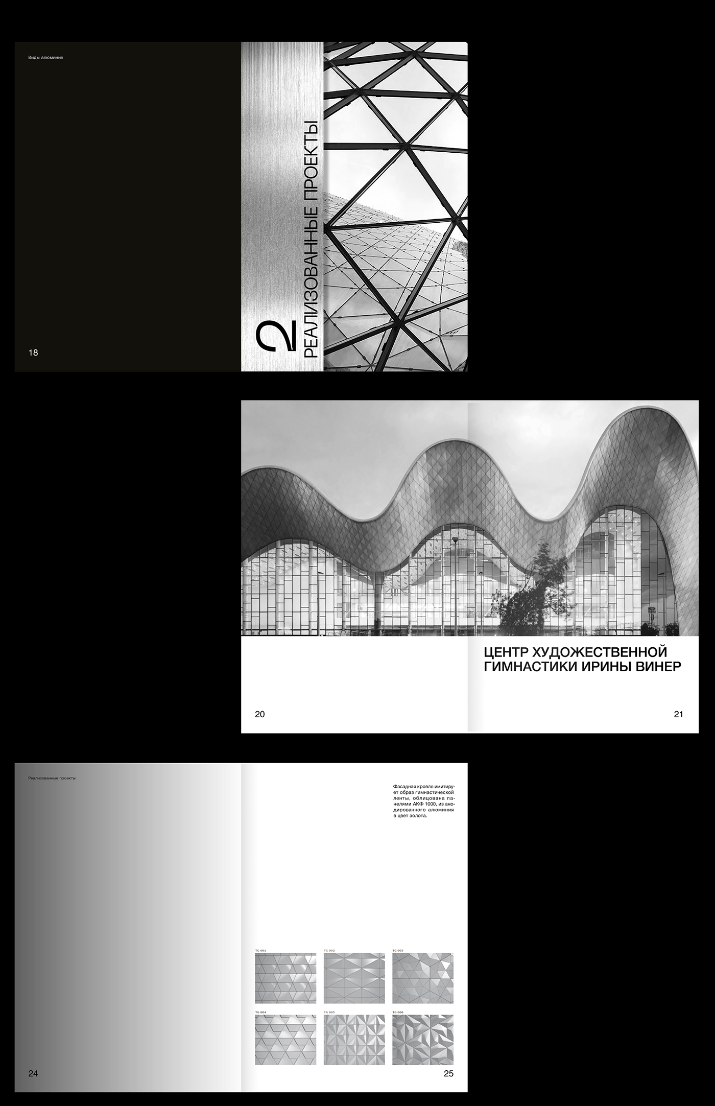 book design cover design Guidebook Дизайн книги обложка дизайн каталога brochure magazine полиграфия печатная продукция