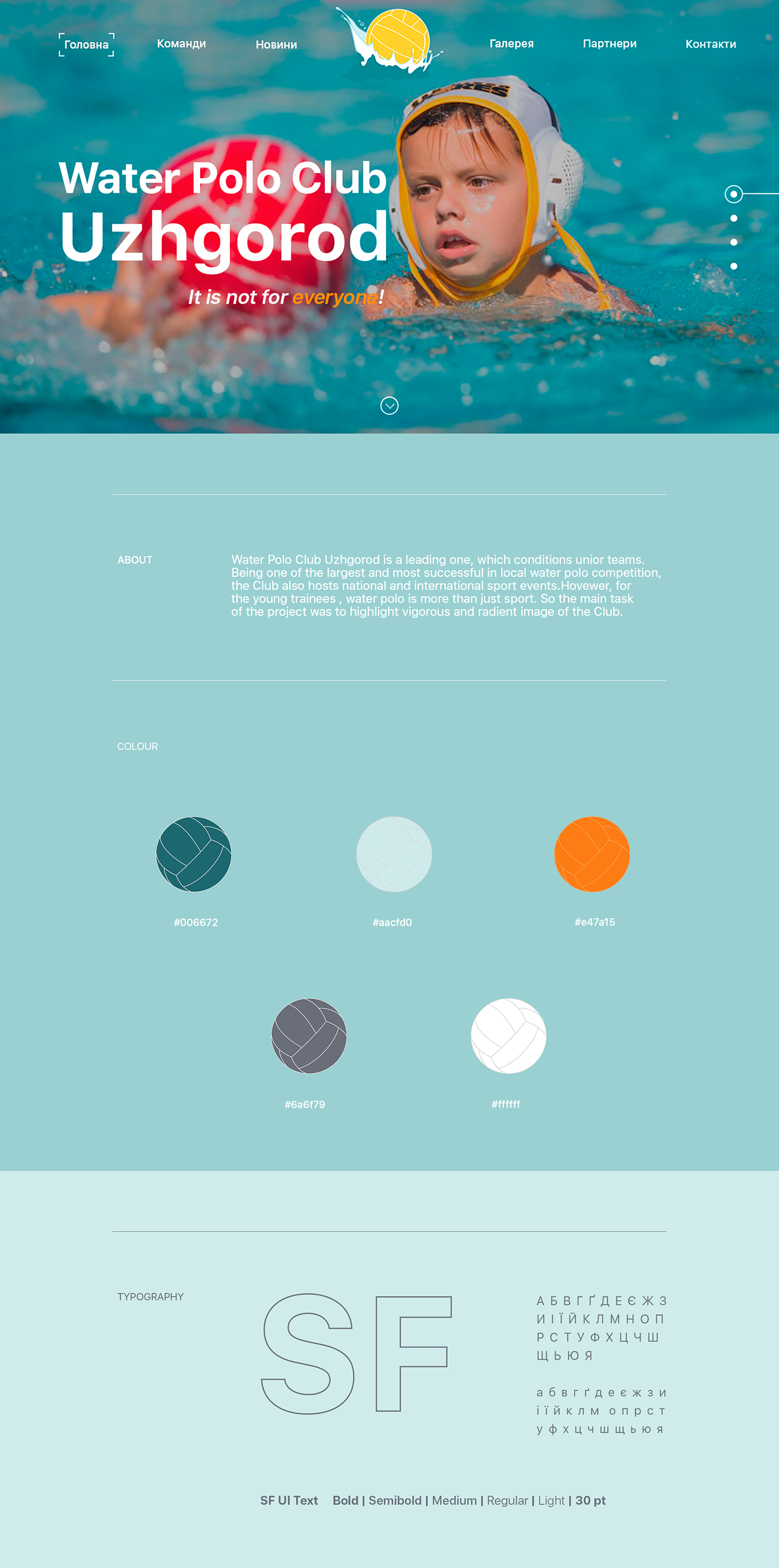 Web Design  animation  brand water polo sport UI ux