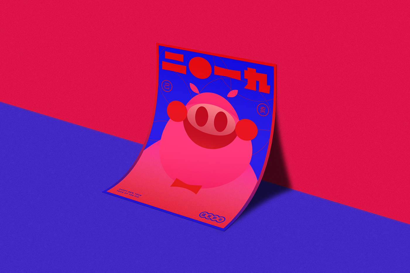 chinese new year cny year of pig pig ILLUSTRATION  typography  