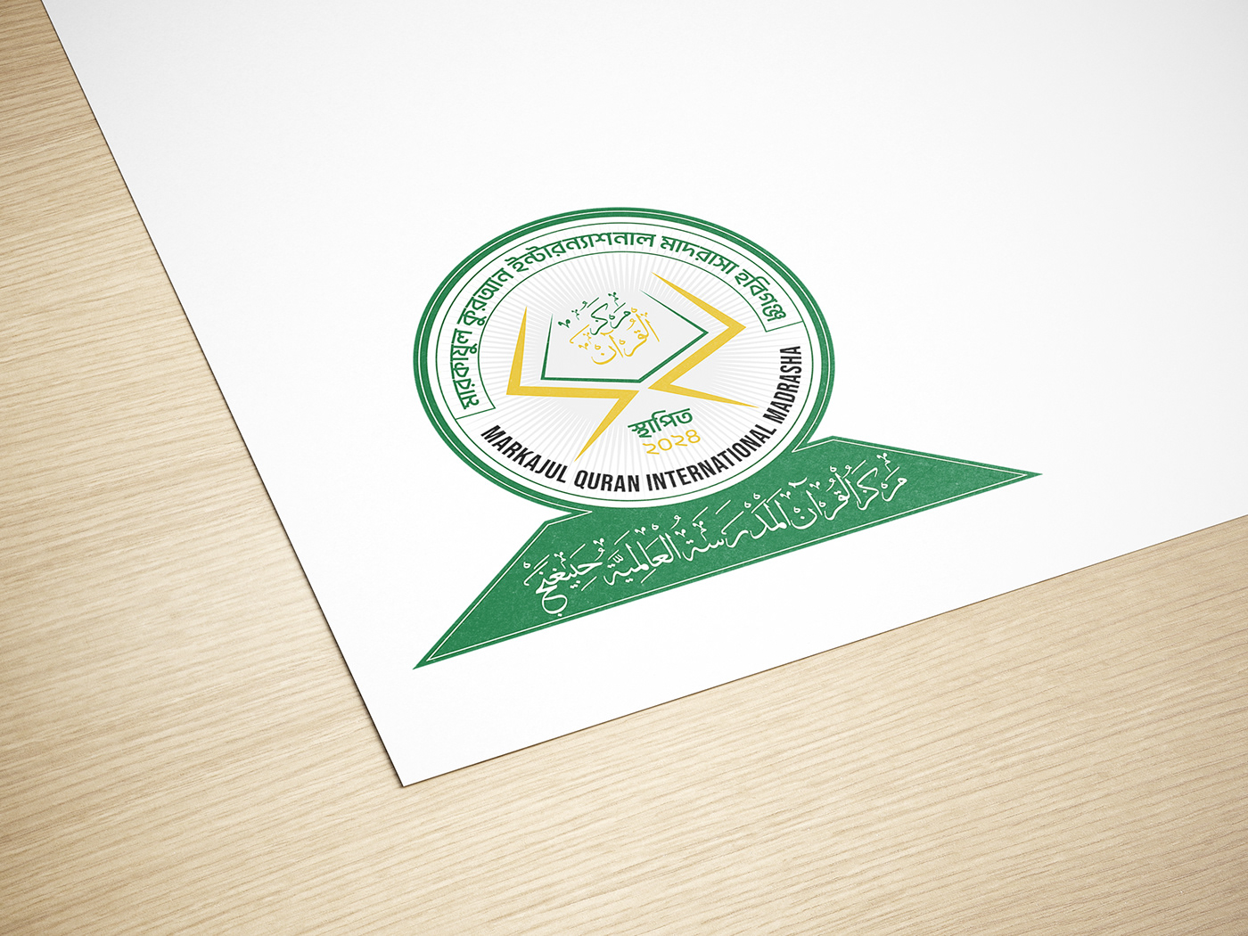 islamic Islamic Logo Logo Design Logotype logos emblem logo badge logo Badge Icon Design logo identity