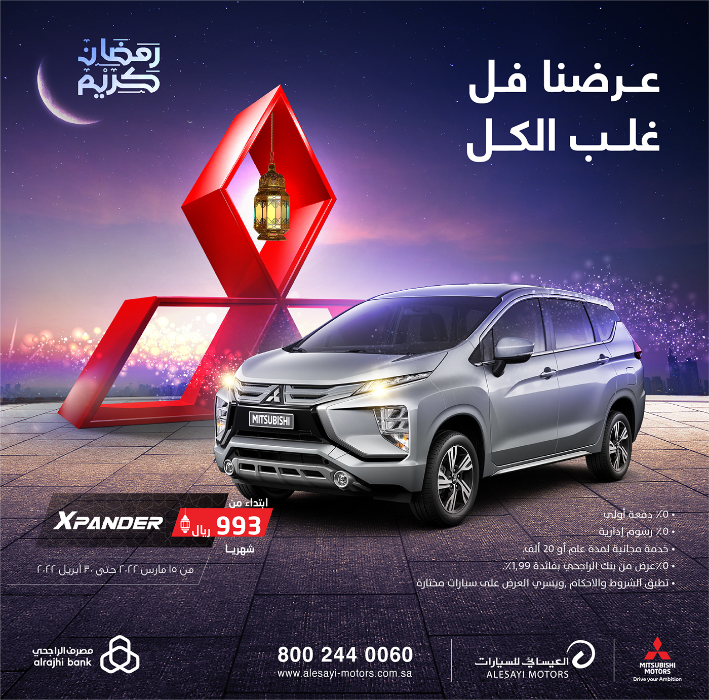 creative campaign concept Mitsubishi ramadan Promotion 3D Layout Cars offer