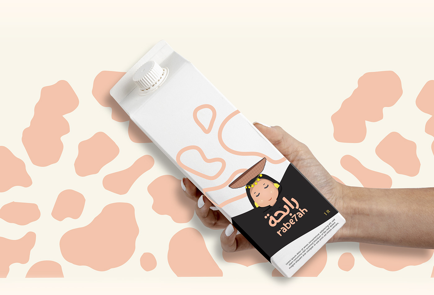drink logo milk natural organic Packaging packaging design plants لوجو