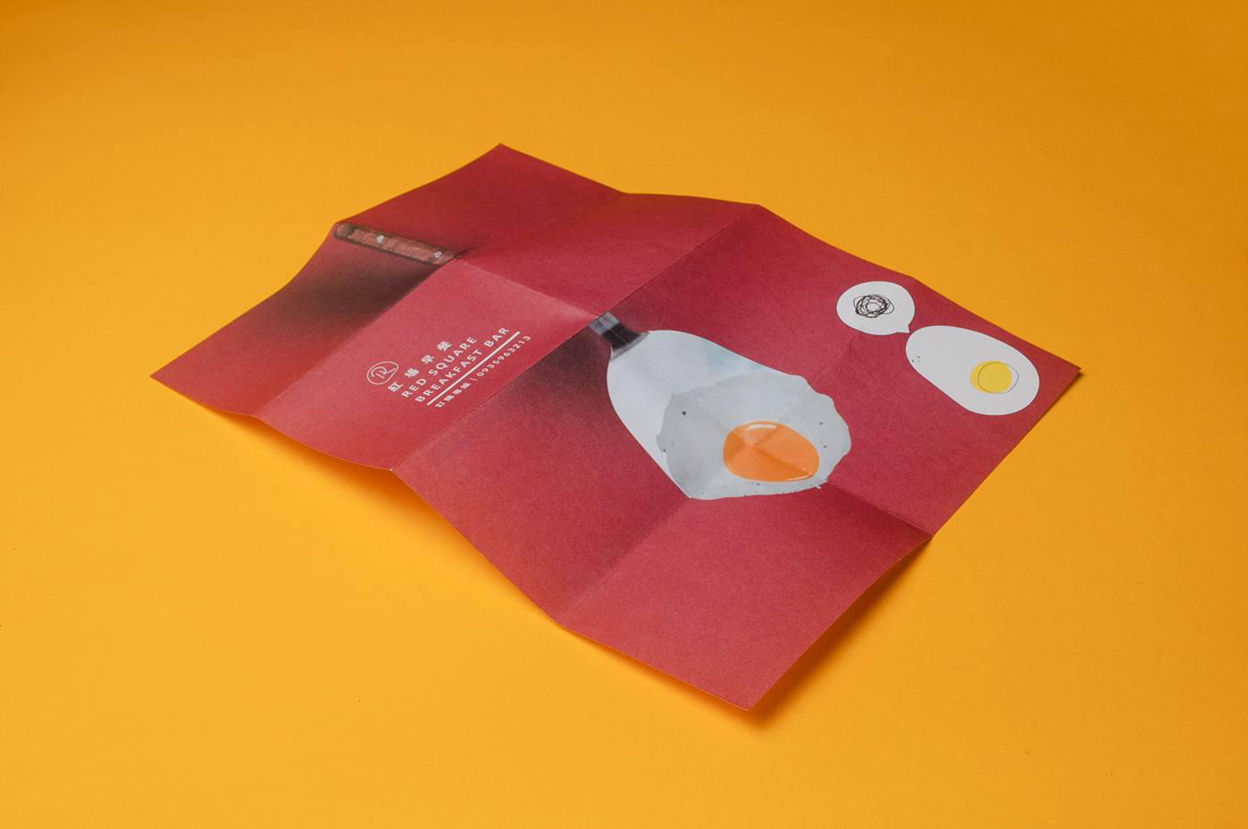 origami  台灣 設計 taiwan menu graphic design Food  taiwan design