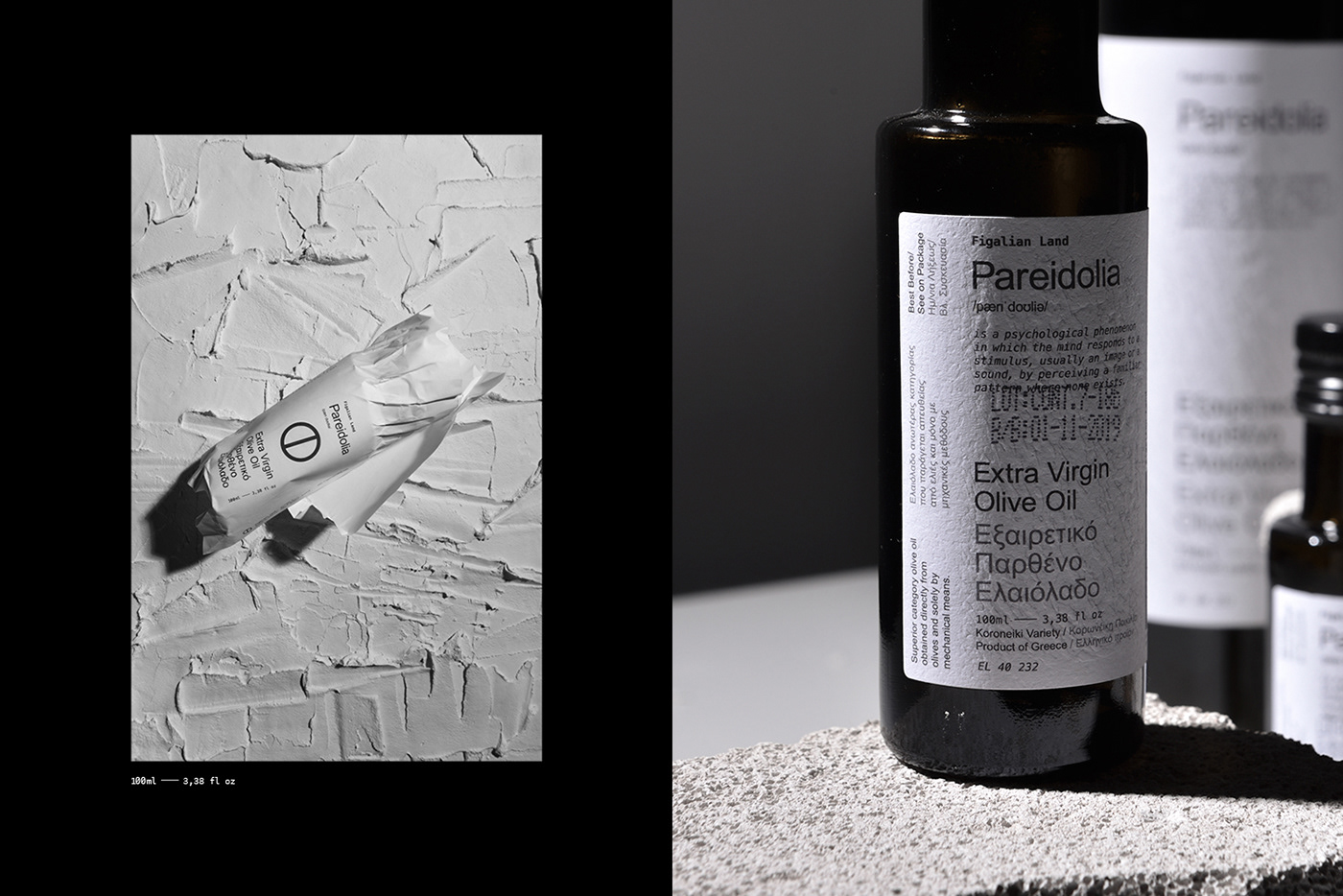 Olive Oil greek Label emboss pareidolia packaging design black and white olive packaging extra virgin product