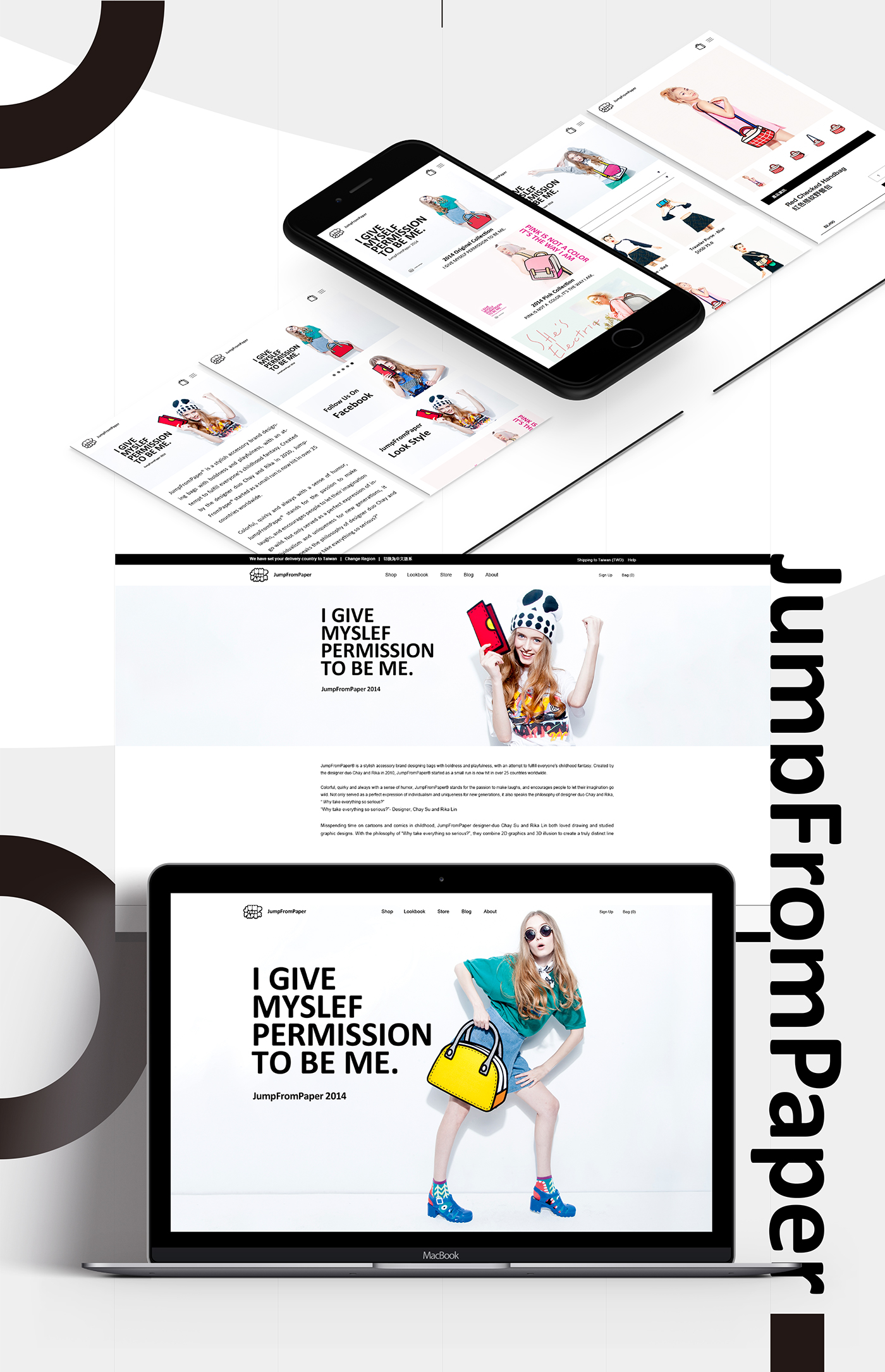 Jumpfrompaper Website 2D Bag Responsive rwd ideaGrapes