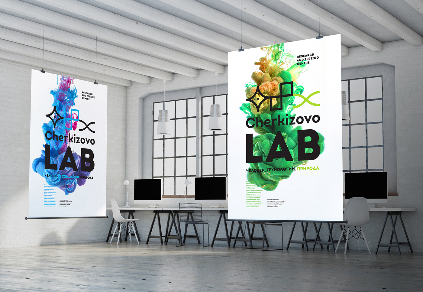 visual identity genetic Research company lab laboratory