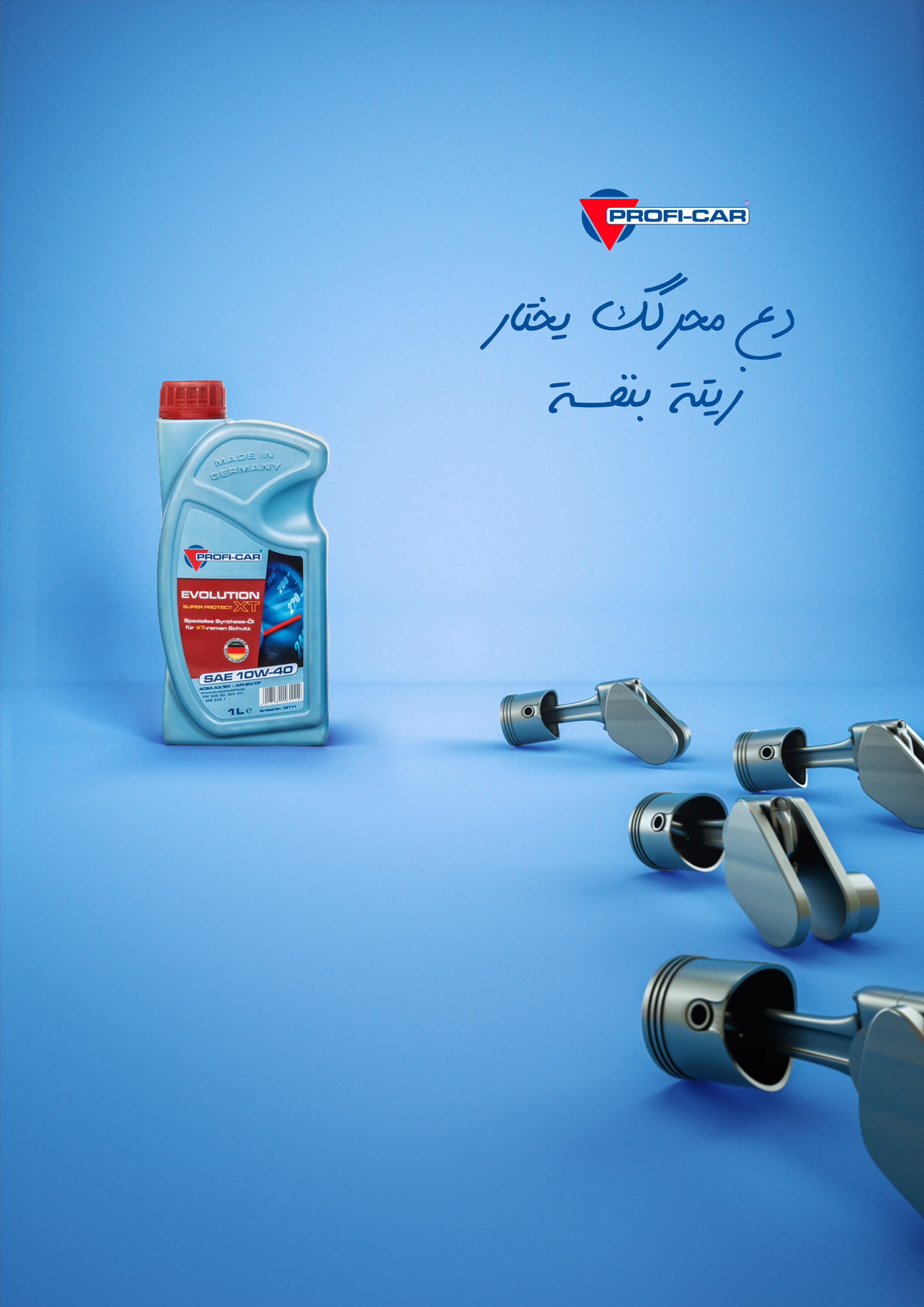 Engine Oil ads oil ads poster creative ads Oil creative ads 3d ads 3d Poster profi-car