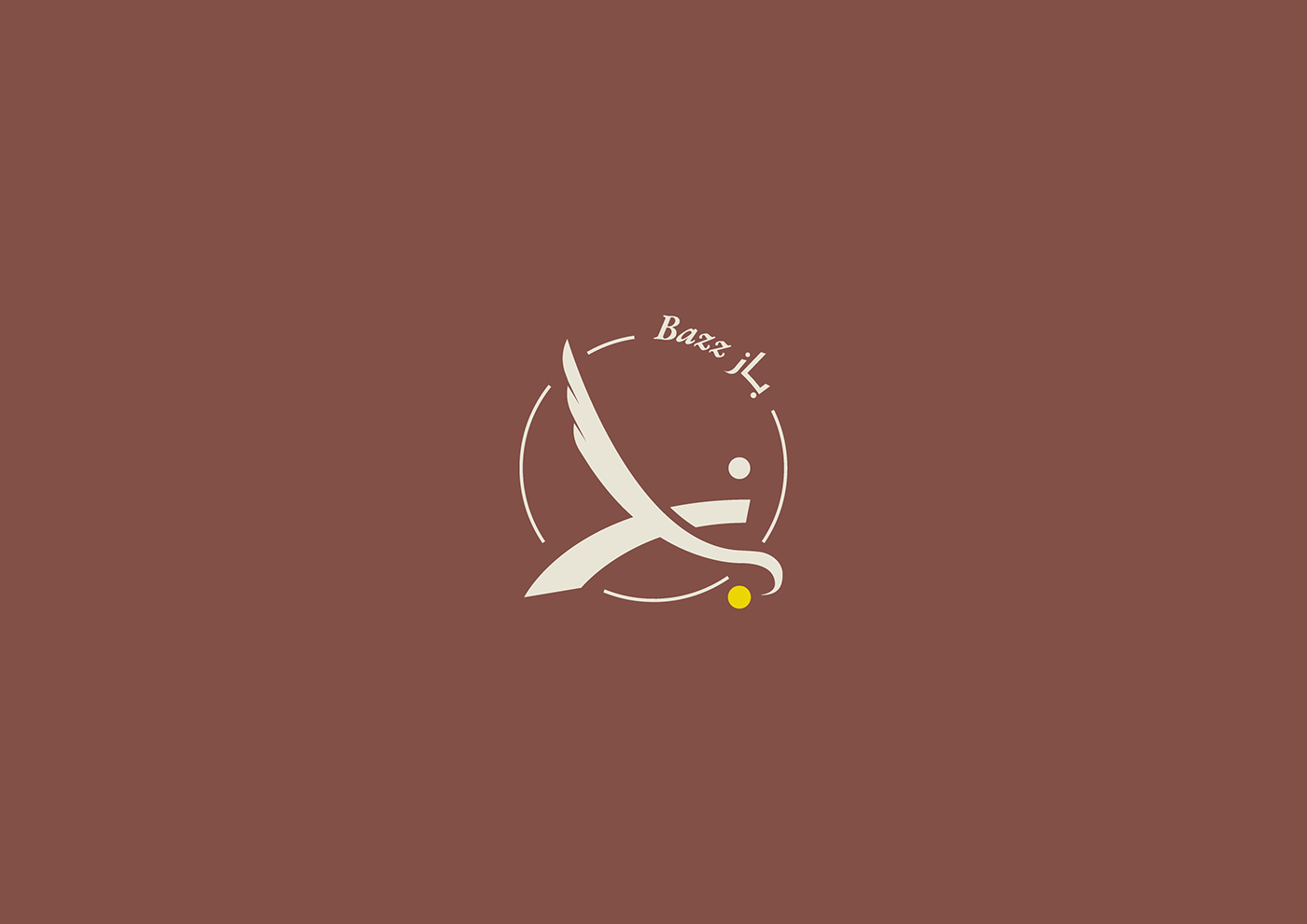 cafe coffee shop Saudi Arabia calligraphy logo lettering مقهى falcon Arabic logotype
