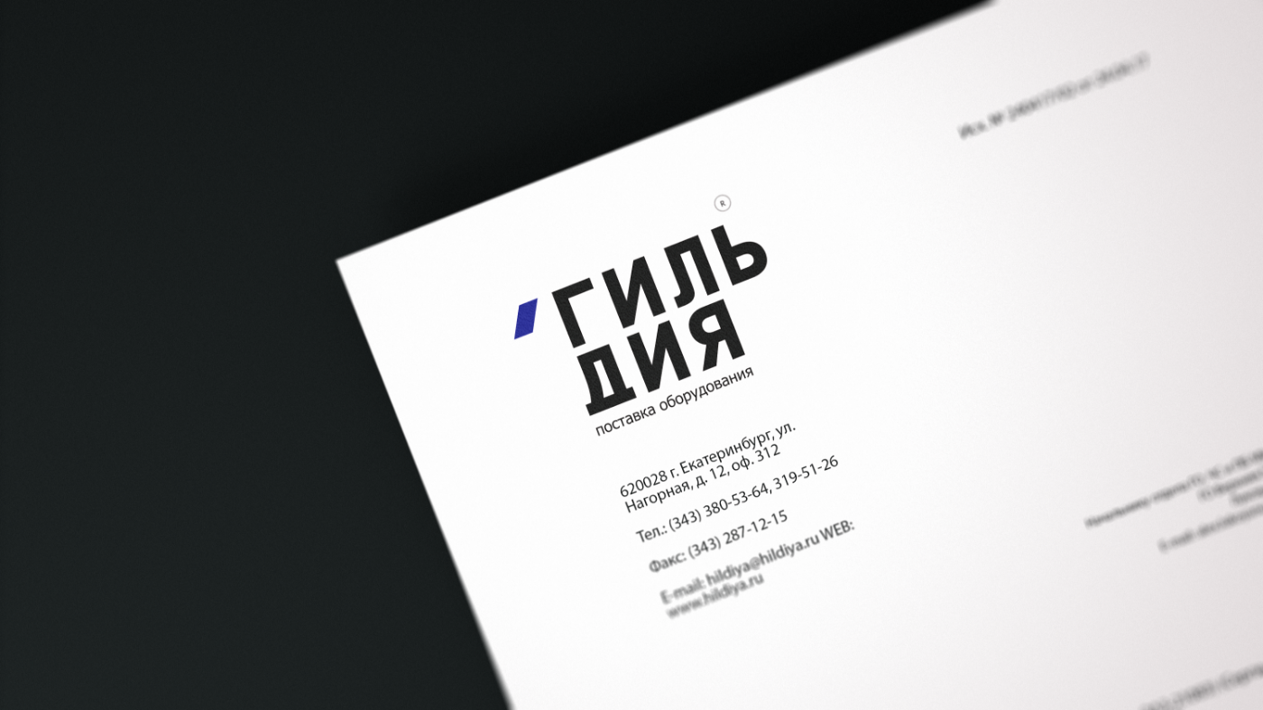 equipment logo Logotype Conception idea Solution graphic branding  yekaterinburg Styleguid