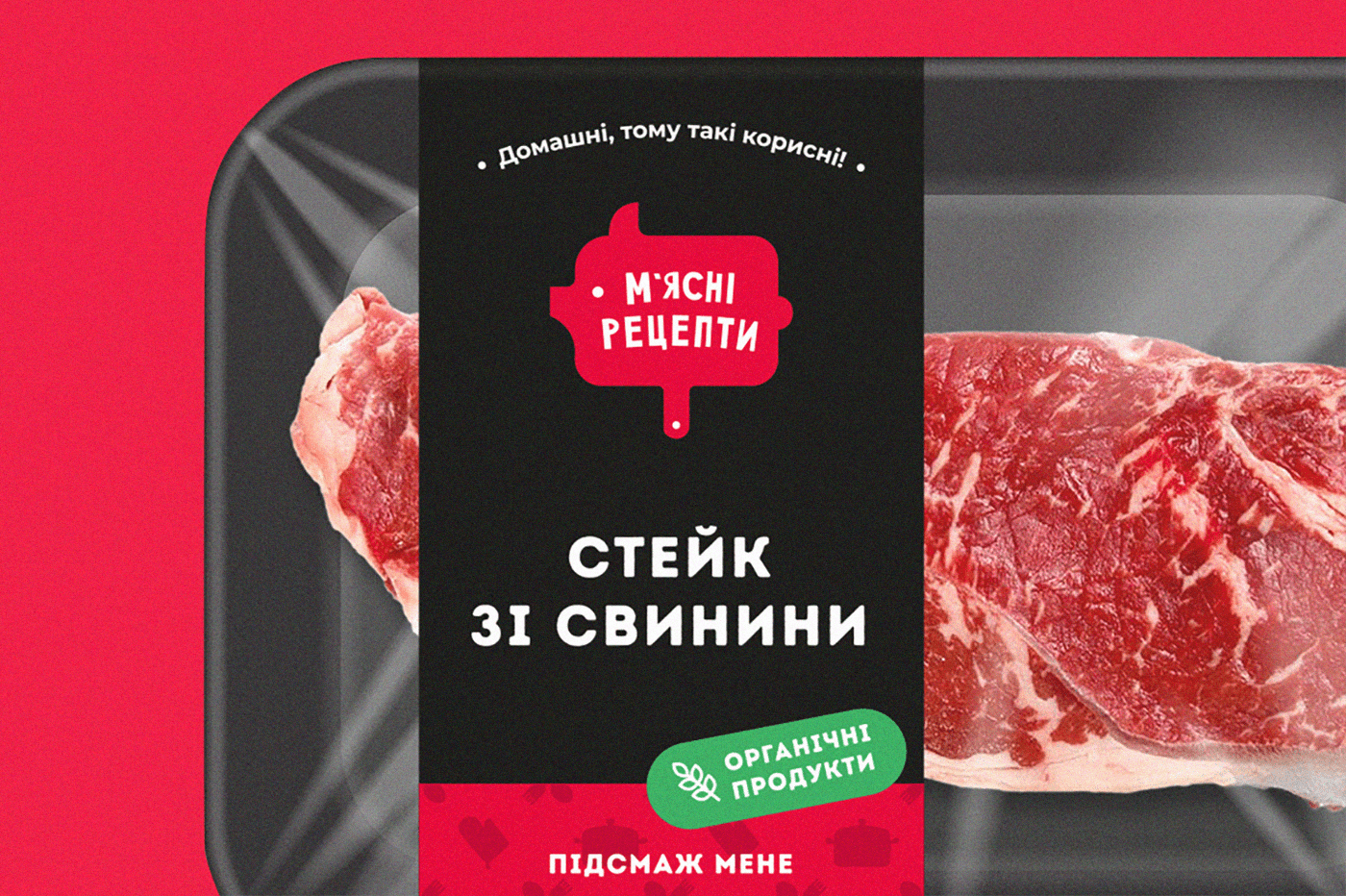 branding  graphic design  meat Meat Shop shop brand design
