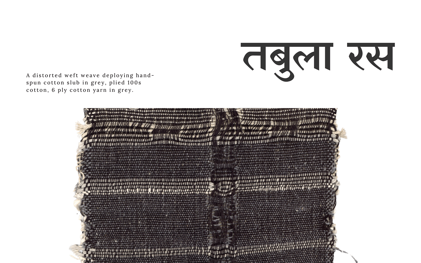 design textile texture doublecloth weaving Woven weave handloom textile design  surface