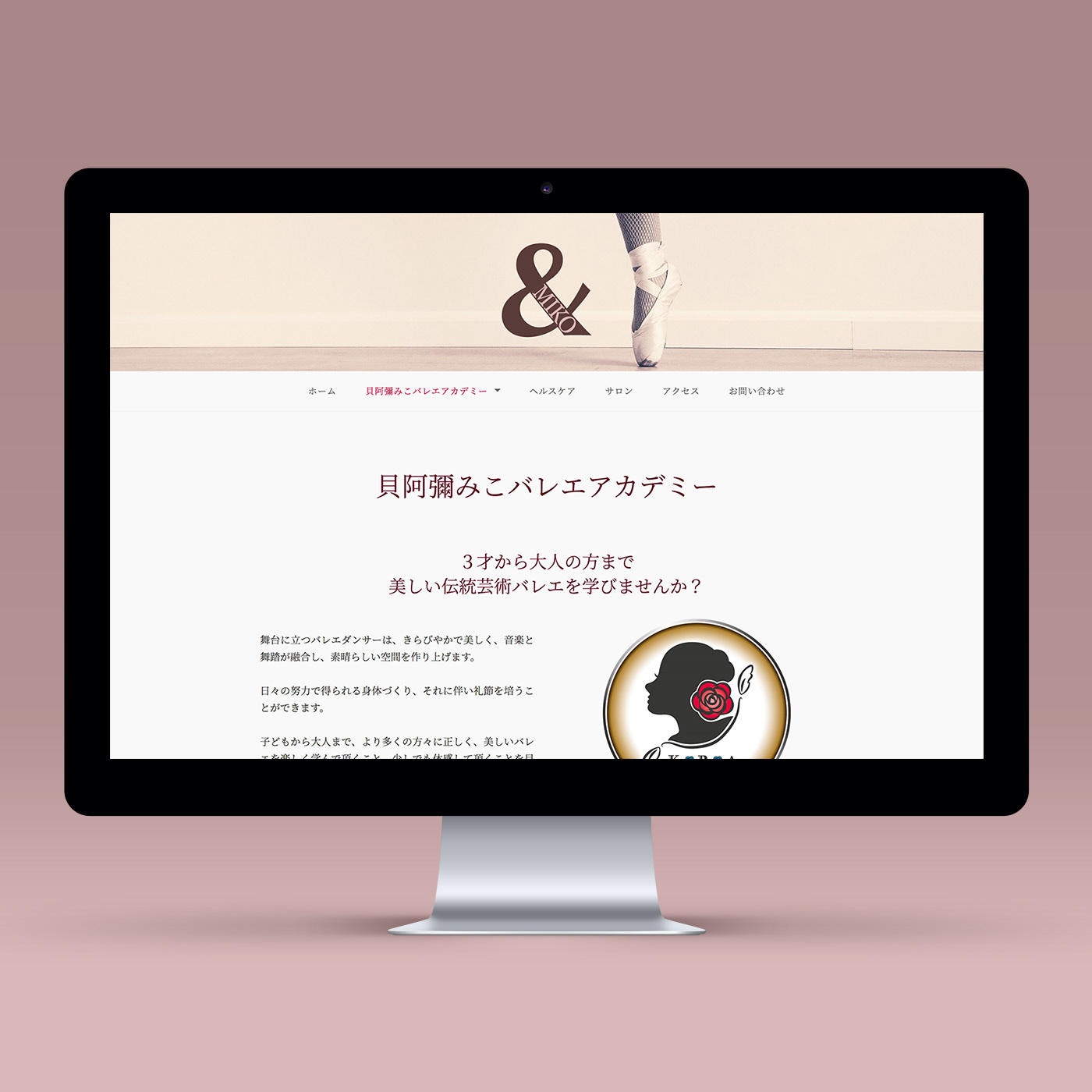 ballet branding  elegant feminine graphic design  Logo Design product design  studio Web Design 