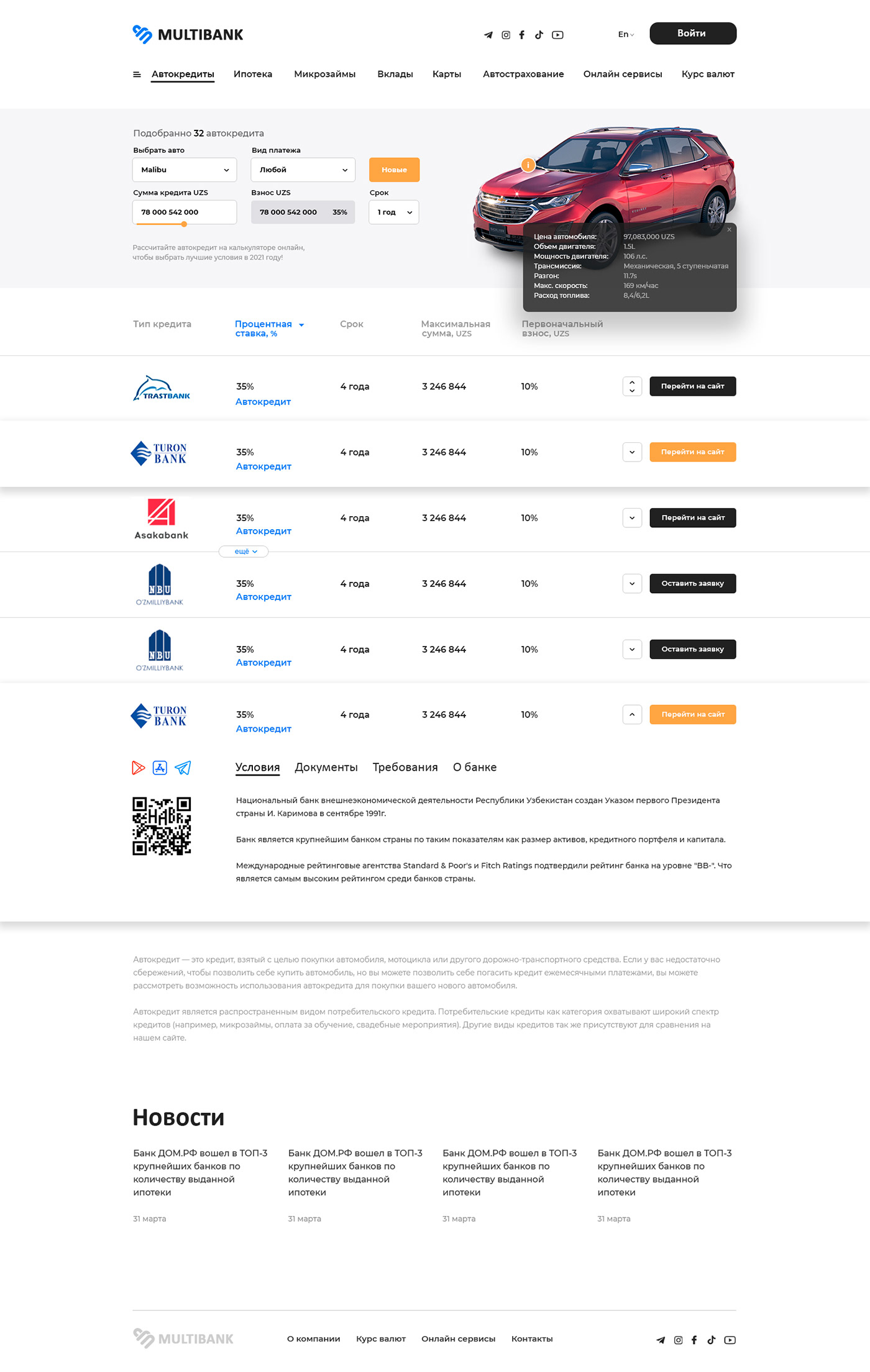design ui design UI/UX user interface Web Web Design  Website Website Design Bank financial