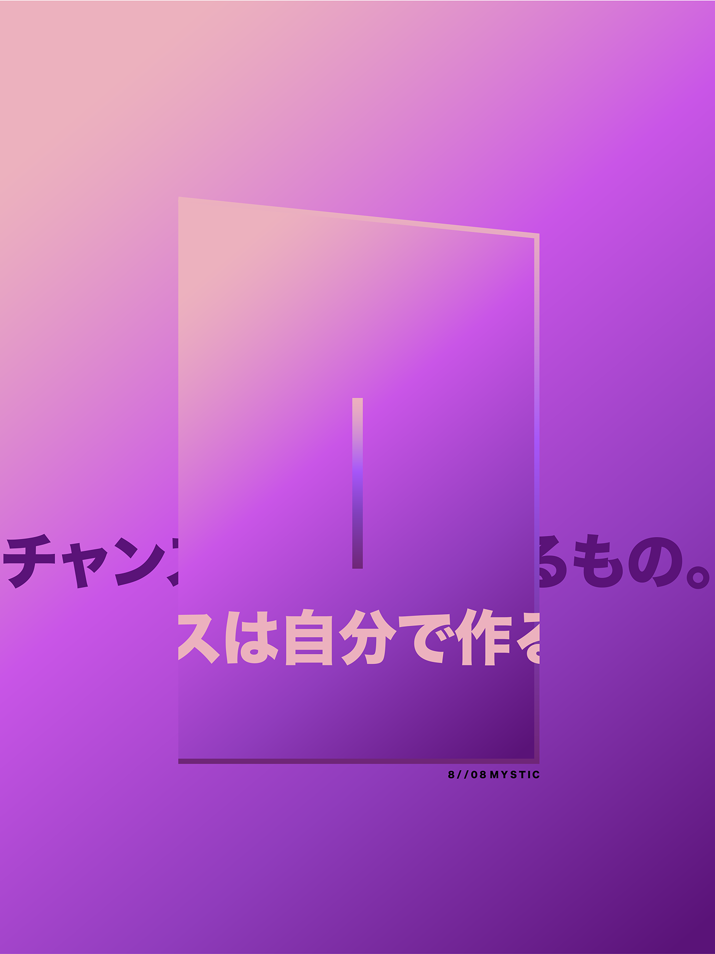 poster ILLUSTRATION  gradient japanese Style lines Form