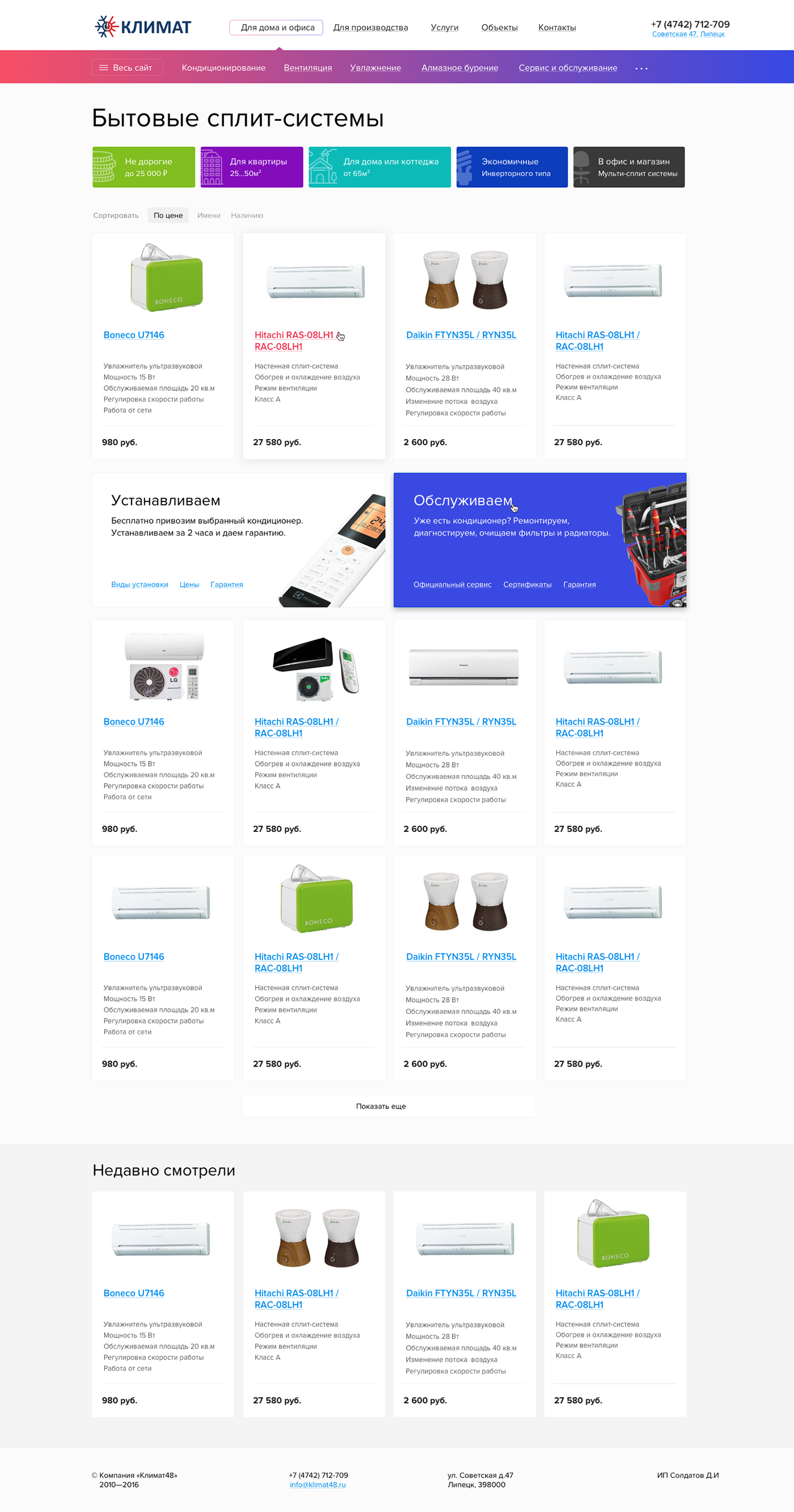 sketch Ecommerce UI Website
