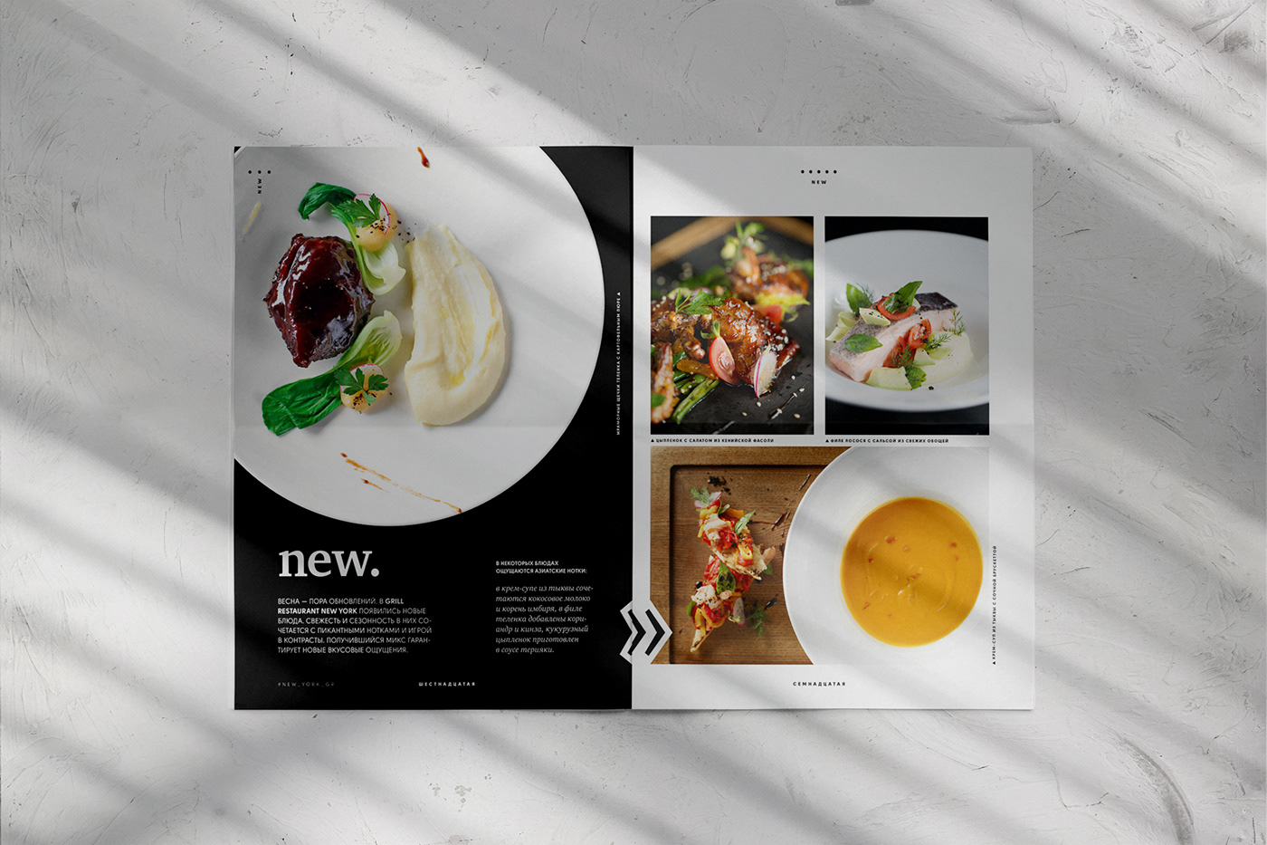 newspaper editorial Food  restaurant freelancer Layout Design