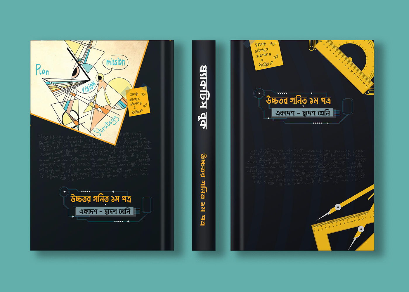 graphicdesign book design cover design typography   Brand Design coverart booklayout creativedesign ebookdesign illustratedbook