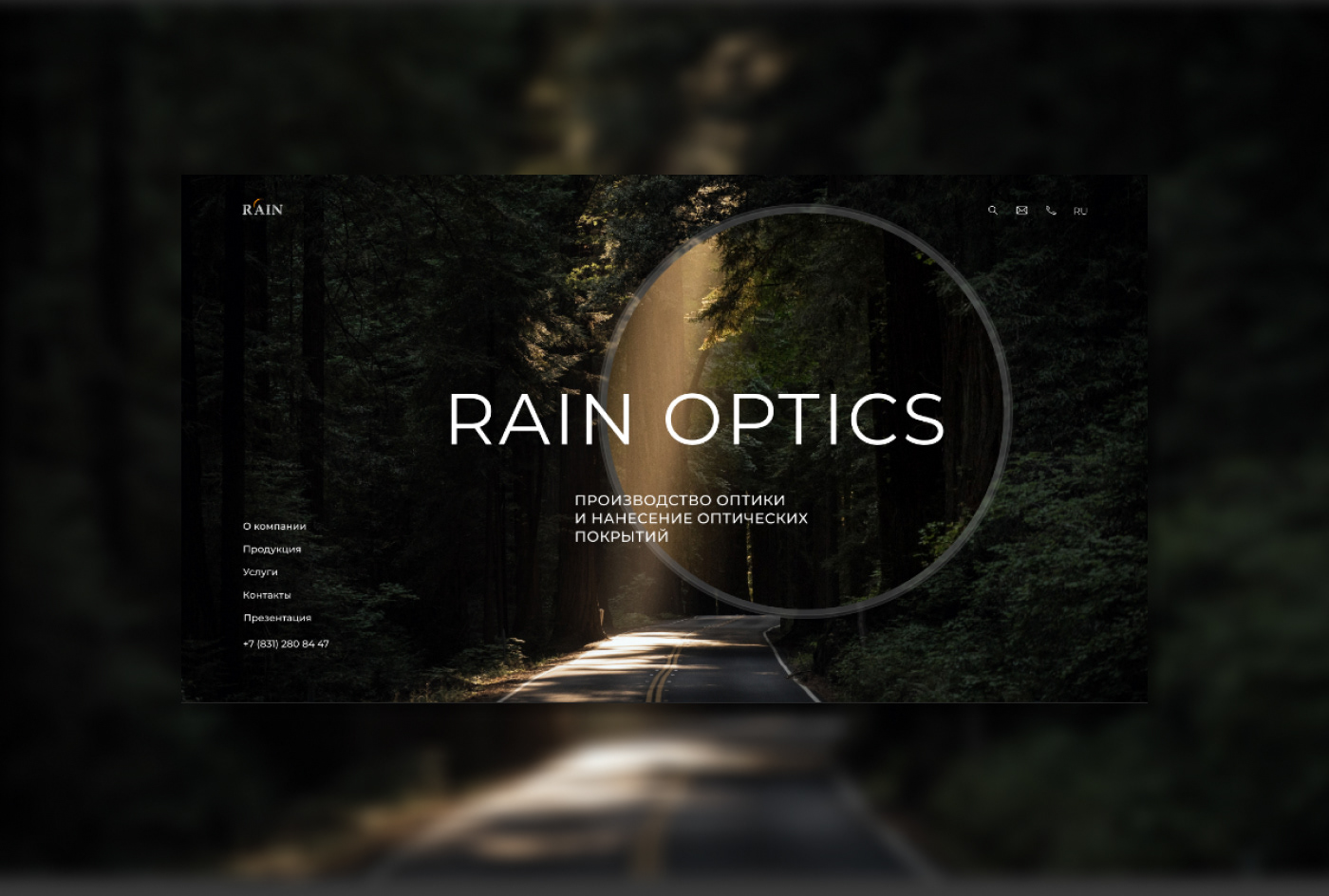 #redesign  design landing optics site UI ux Web Website UI/UX