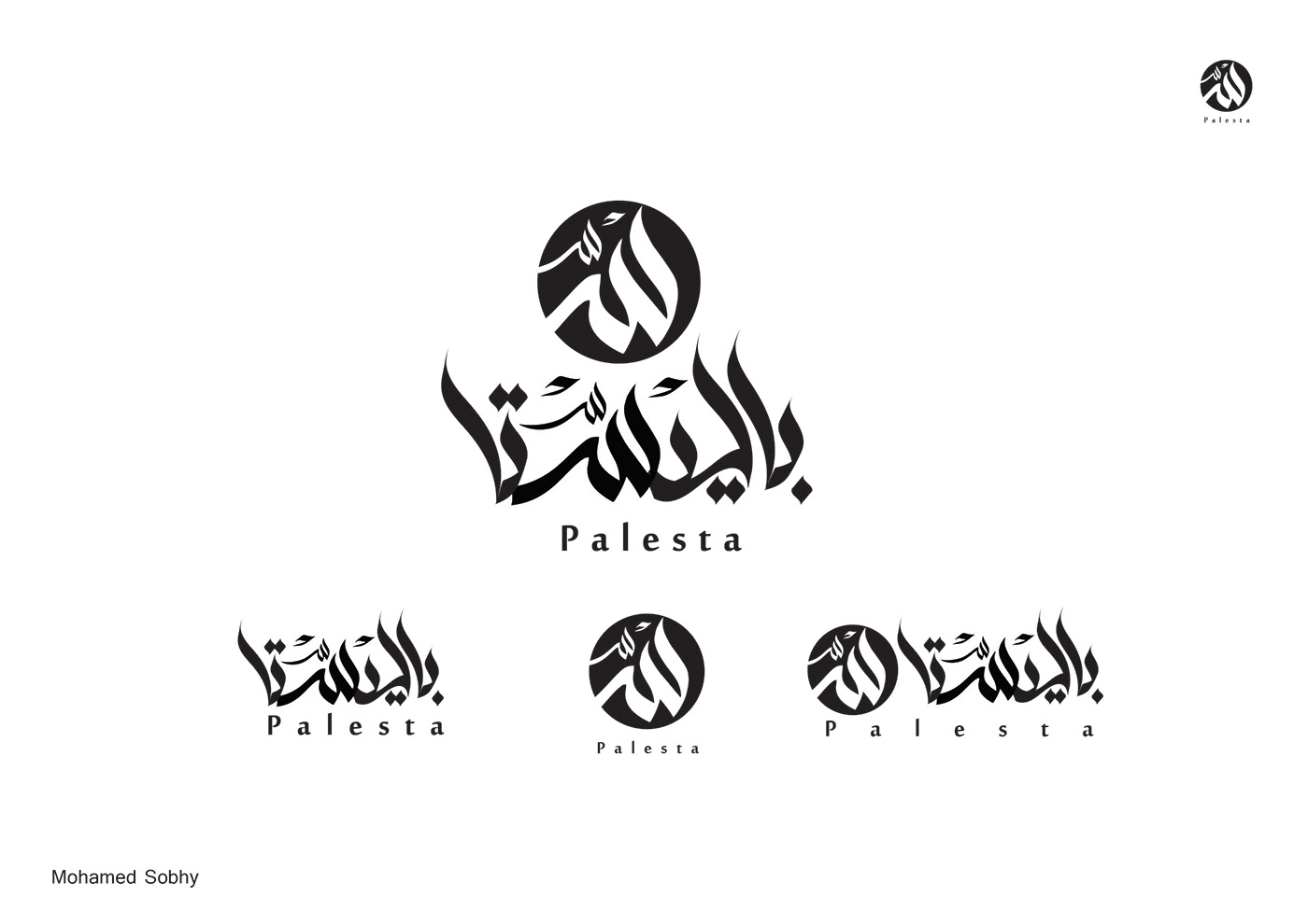 caligraphy arabic ceramika drew ILLUSTRATION  logofolio Logofolio - palesta typography arabic باليستا لوجو -