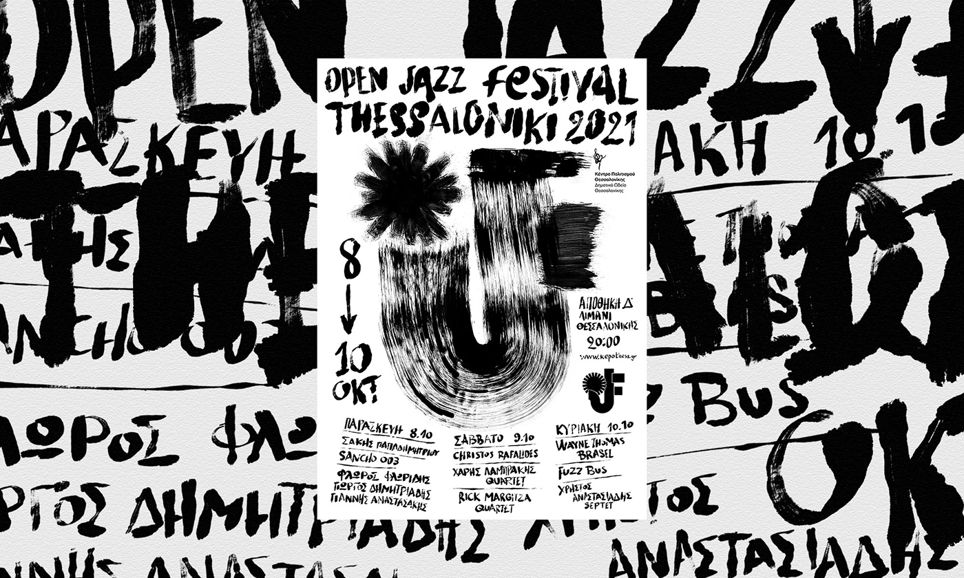 branding  design festival graphic design  jazz music poster Poster Design typography   visual identity