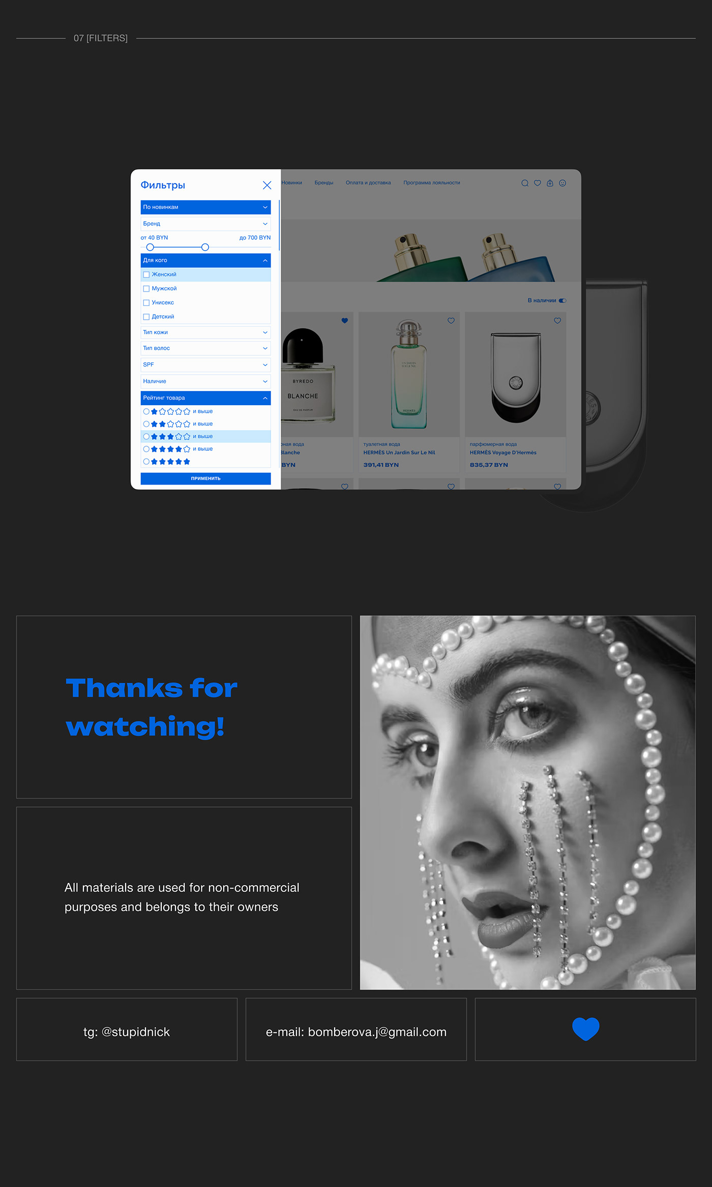 UI/UX Web Design  Ecommerce ux UI Website Website Design Figma beauty